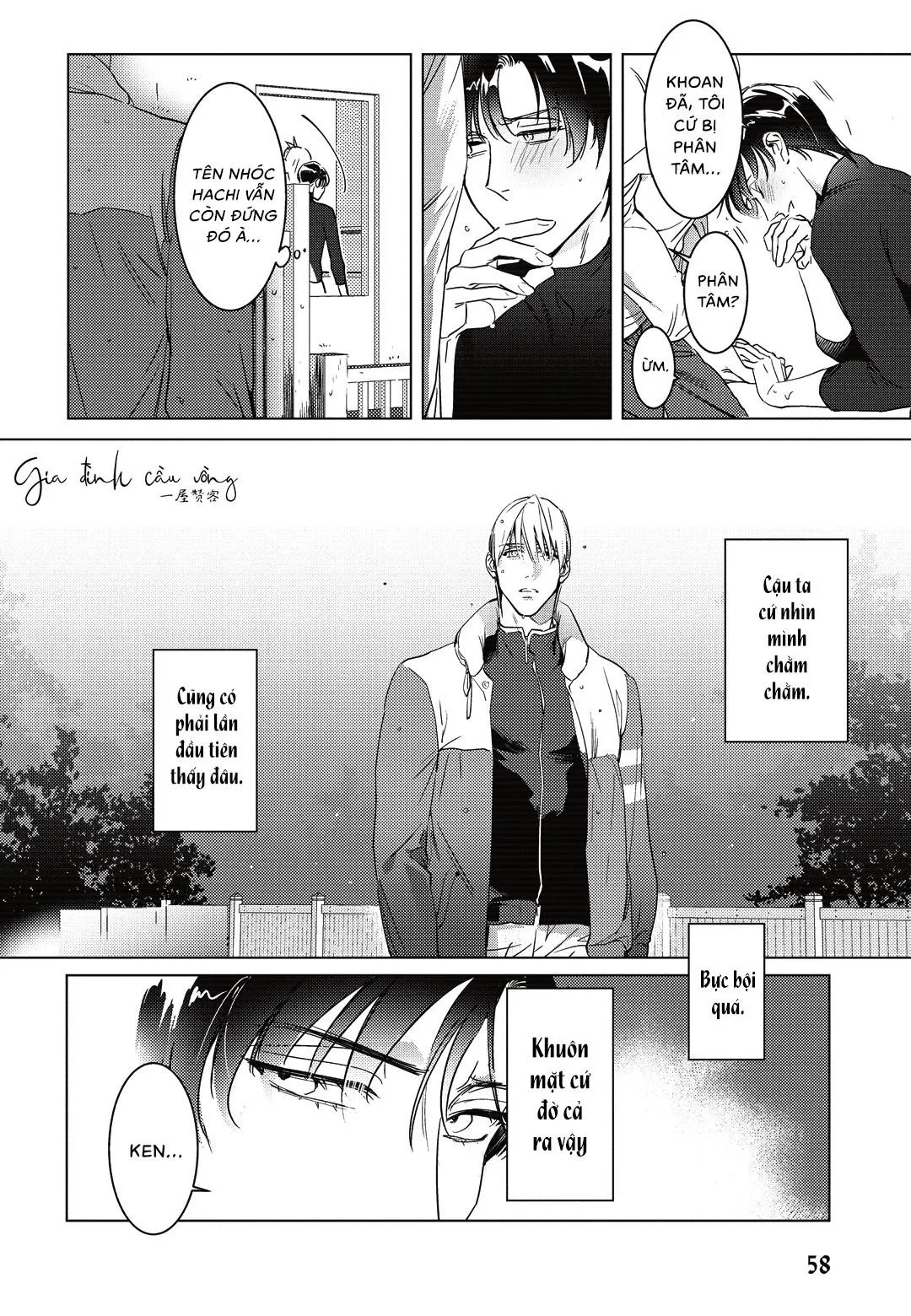 Sợi dây xích đứt Chapter 1 Trang 22