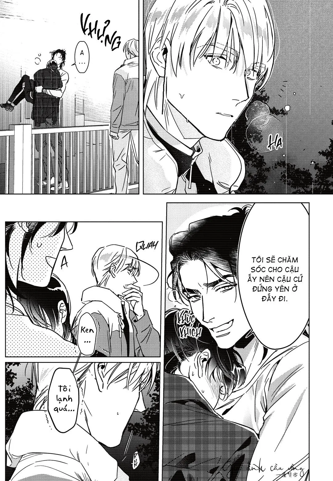 Sợi dây xích đứt Chapter 2 Trang 4