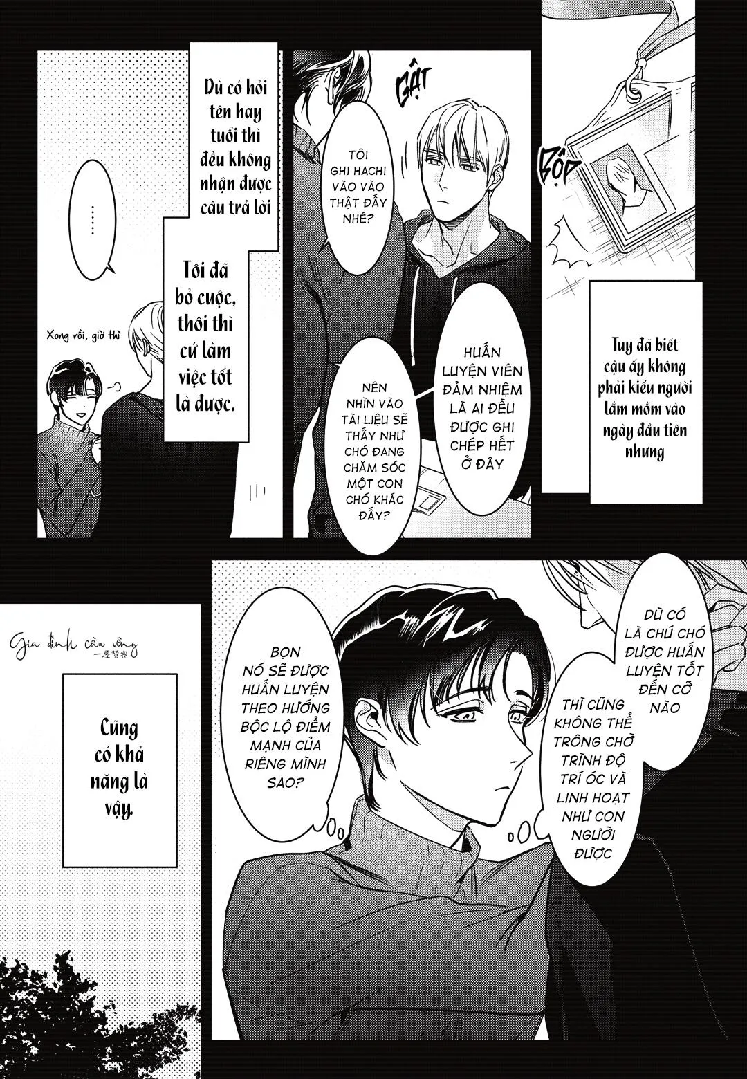 Sợi dây xích đứt Chapter 4 Trang 4