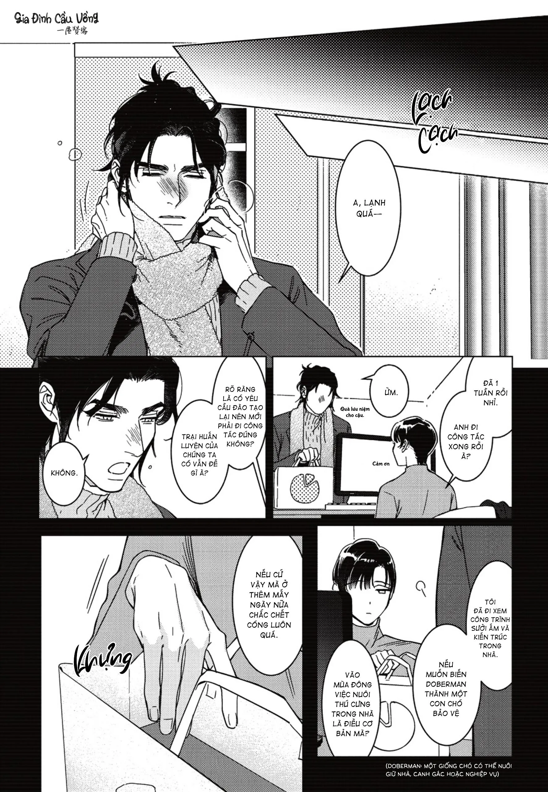 Sợi dây xích đứt Chapter 6 Trang 3