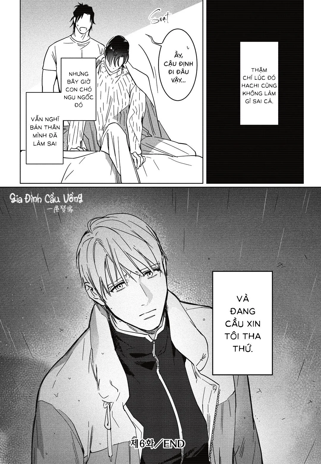 Sợi dây xích đứt Chapter 6 Trang 15