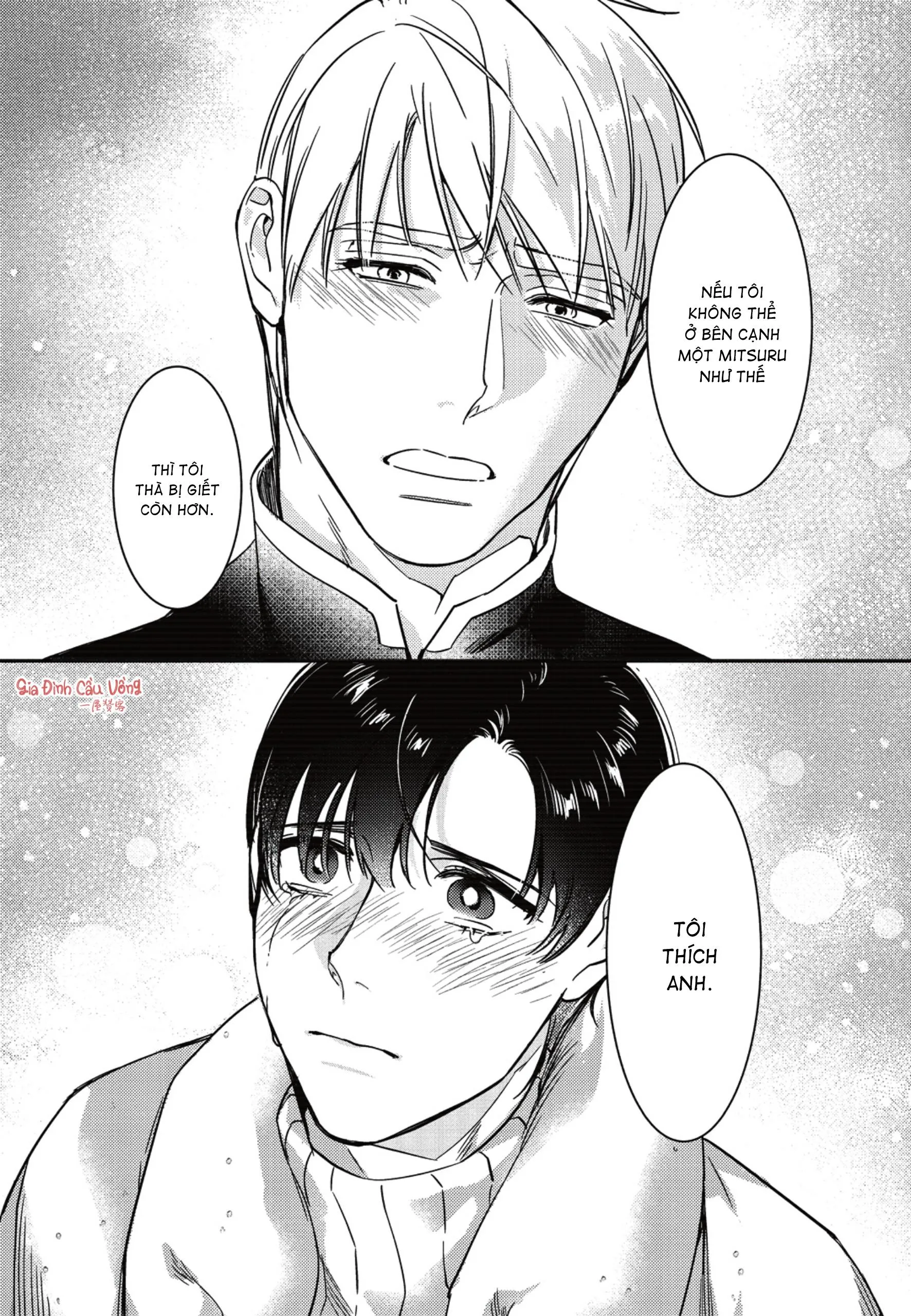 Sợi dây xích đứt Chapter 7 Trang 23