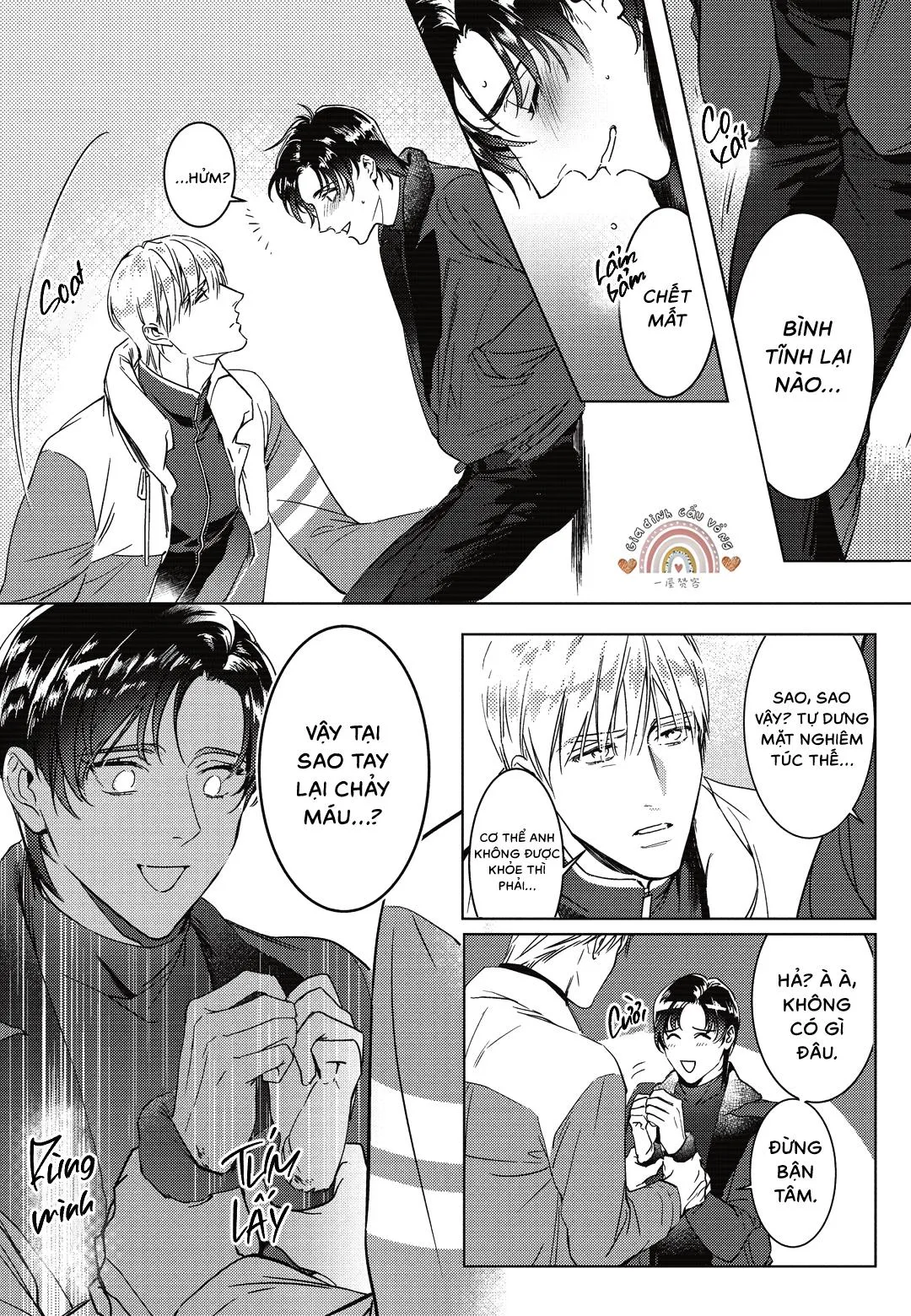 Sợi dây xích đứt Chapter 0 Trang 12