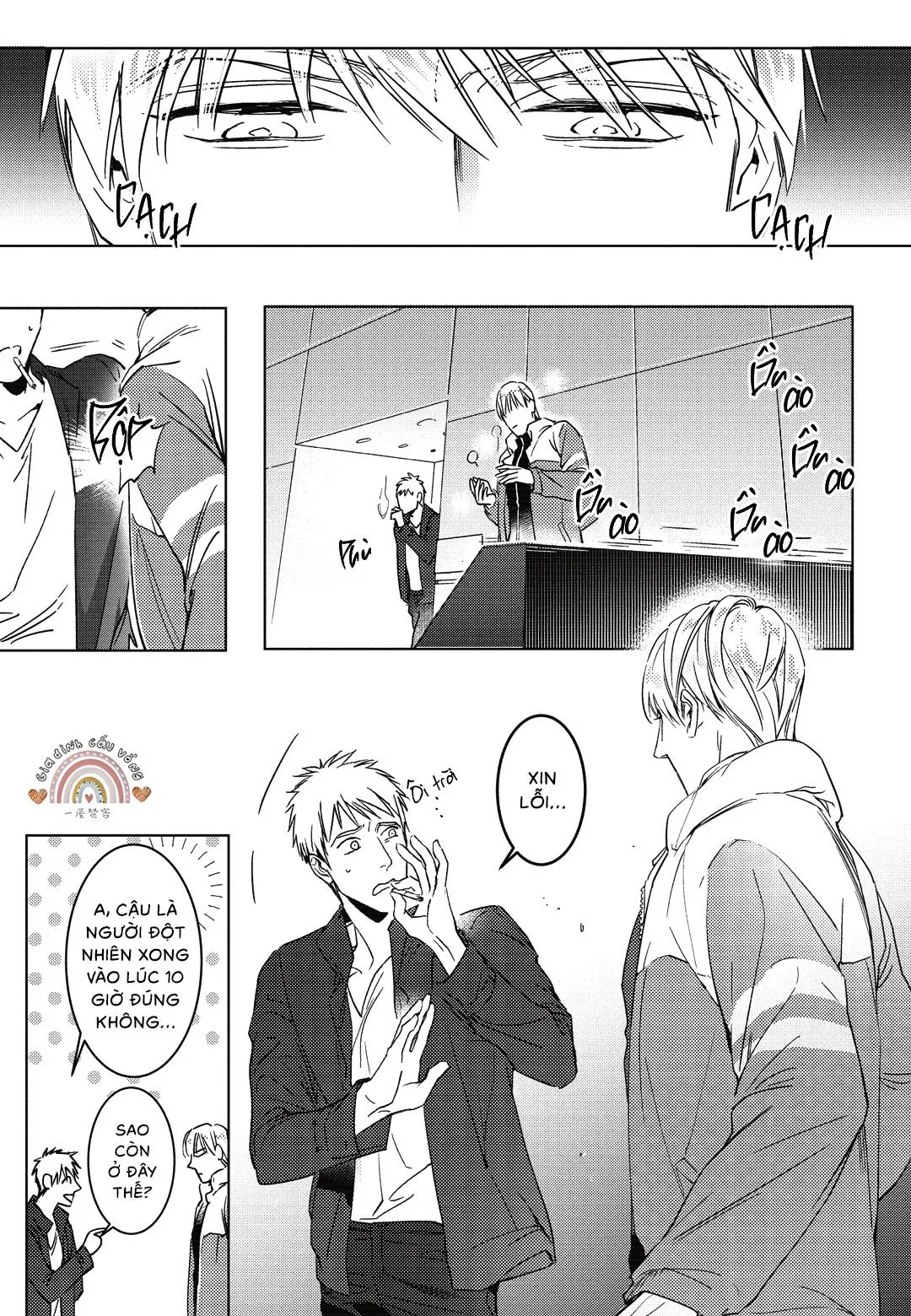 Sợi dây xích đứt Chapter 0 Trang 16