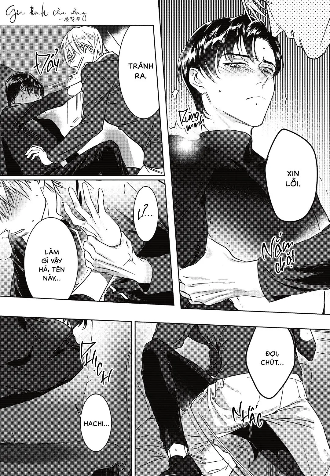 Sợi dây xích đứt Chapter 0 Trang 23