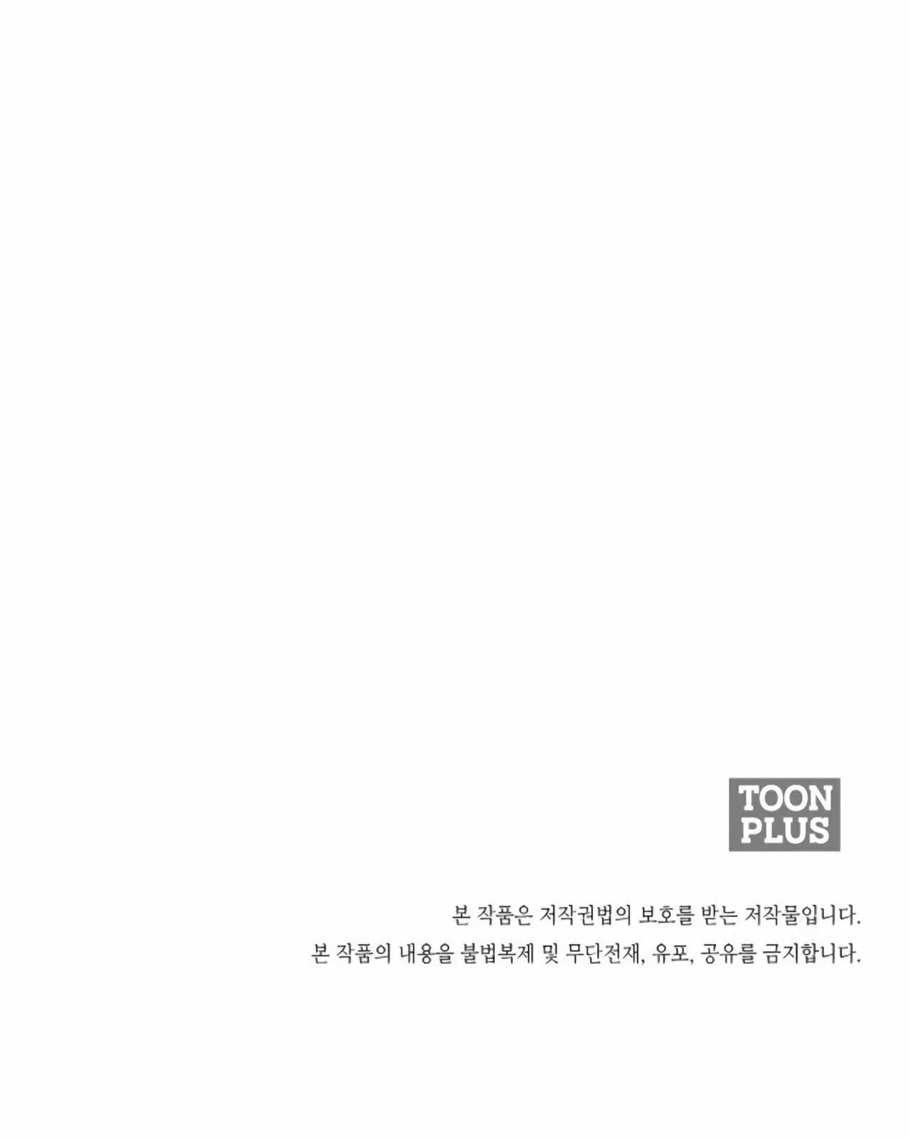 SÓI GIÀ VÀ CÁO NHỎ Chapter 3 Trang 70