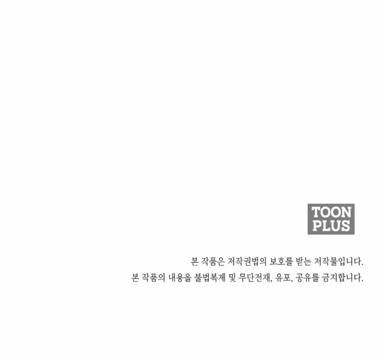 SÓI GIÀ VÀ CÁO NHỎ Chapter 4 Trang 71