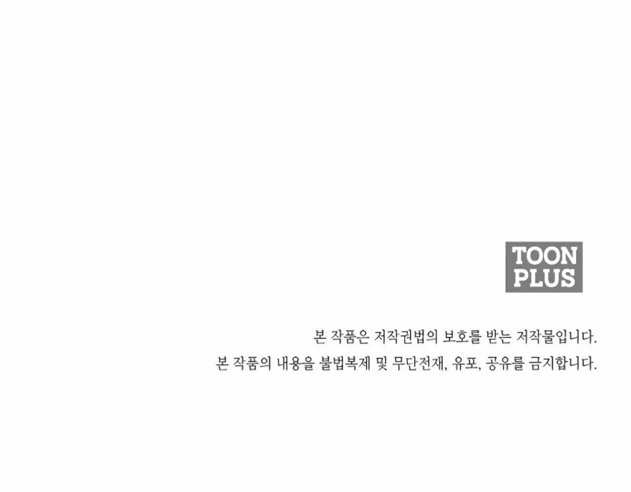 SÓI GIÀ VÀ CÁO NHỎ Chapter 5 Trang 75