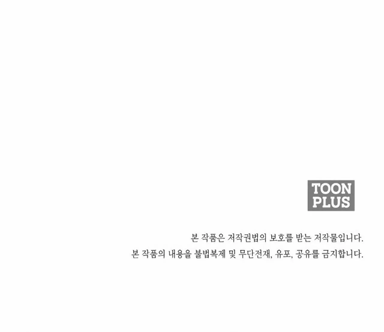 SÓI GIÀ VÀ CÁO NHỎ Chapter 6 Trang 78