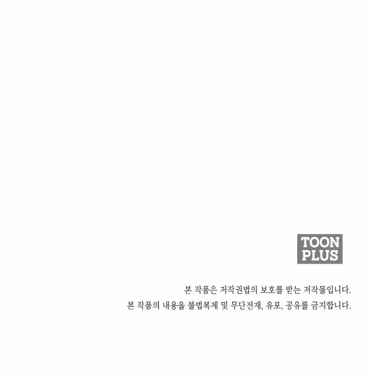 SÓI GIÀ VÀ CÁO NHỎ Chapter 1 Trang 66