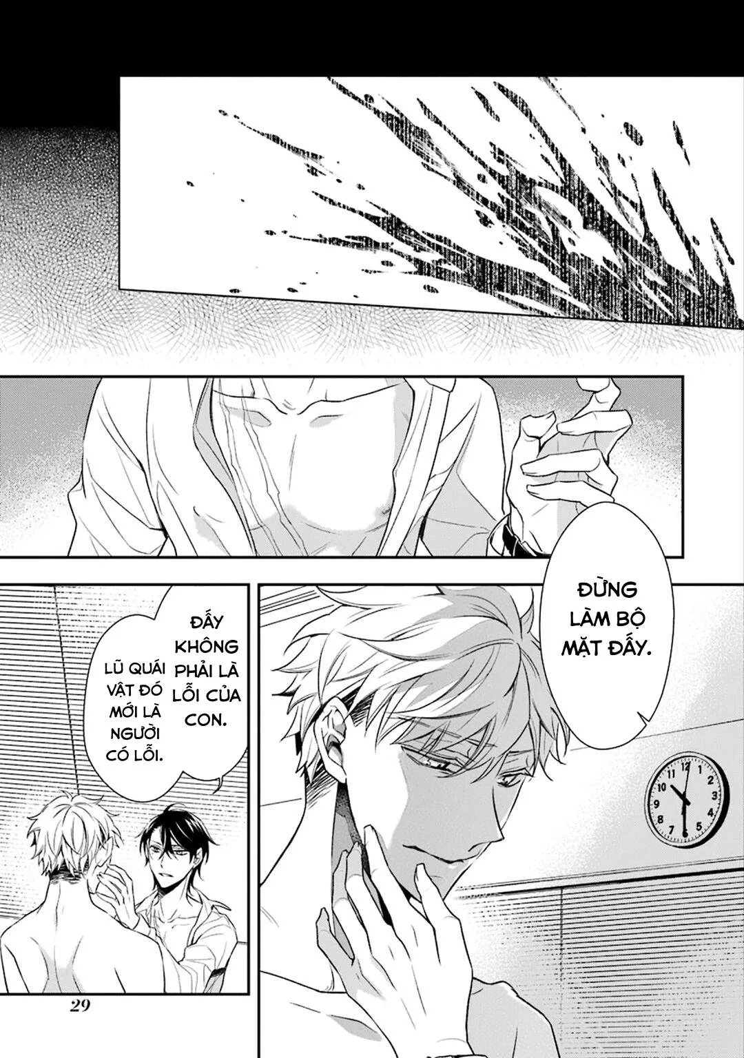 SÓI MUỐN ĂN RỒI Chapter 2 Trang 4