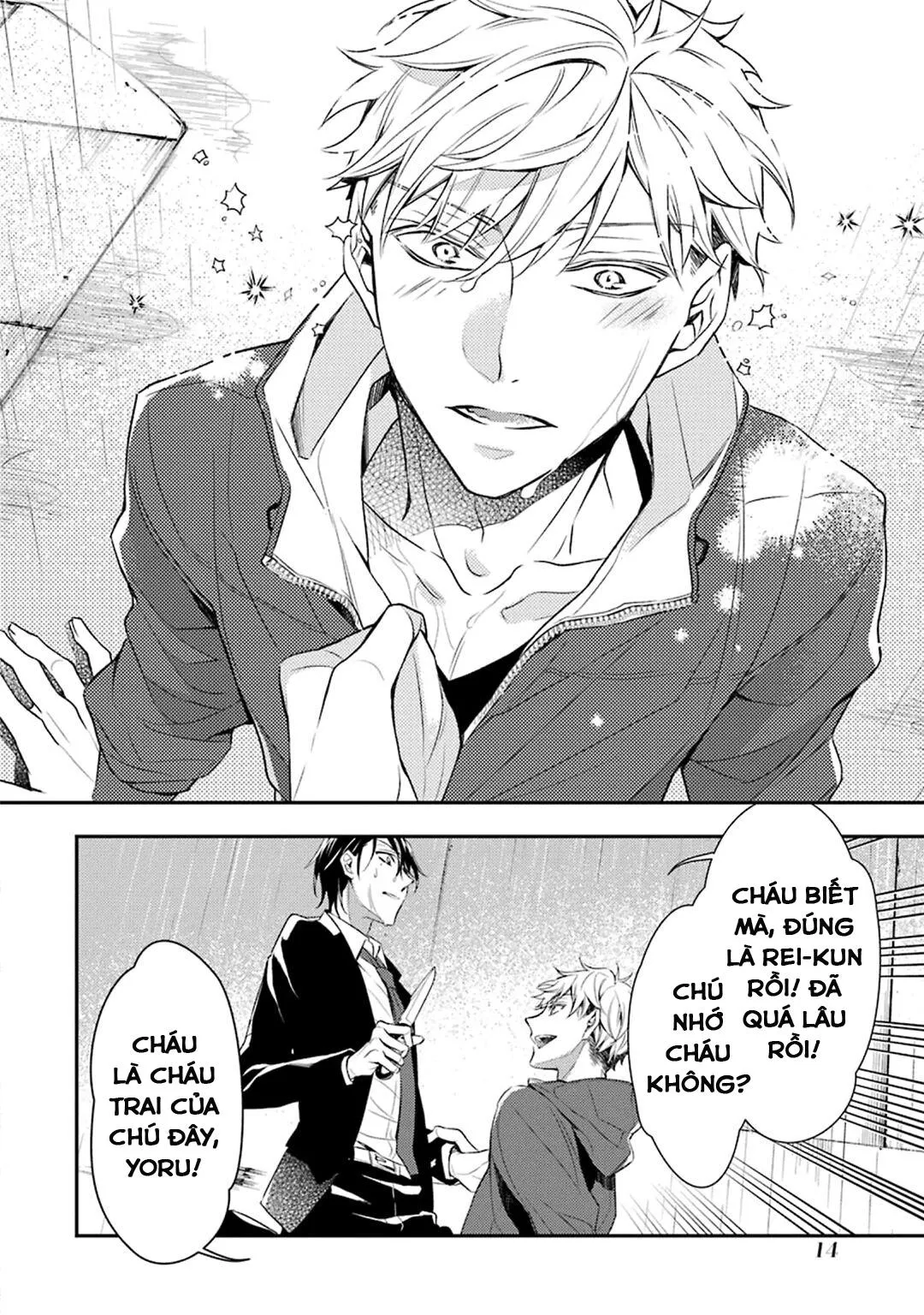 SÓI MUỐN ĂN RỒI Chapter 1 Trang 14