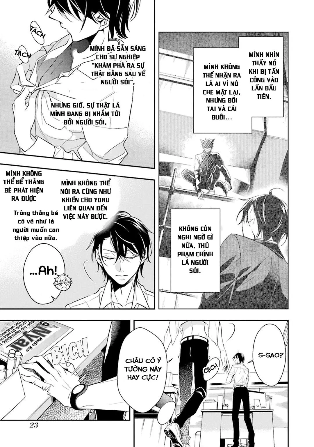 SÓI MUỐN ĂN RỒI Chapter 1 Trang 23