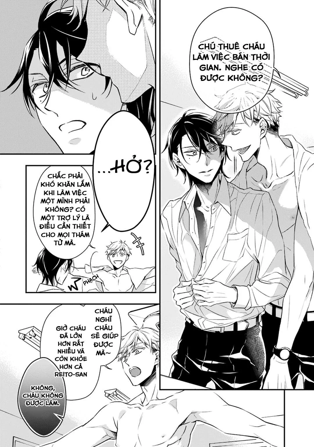 SÓI MUỐN ĂN RỒI Chapter 1 Trang 24