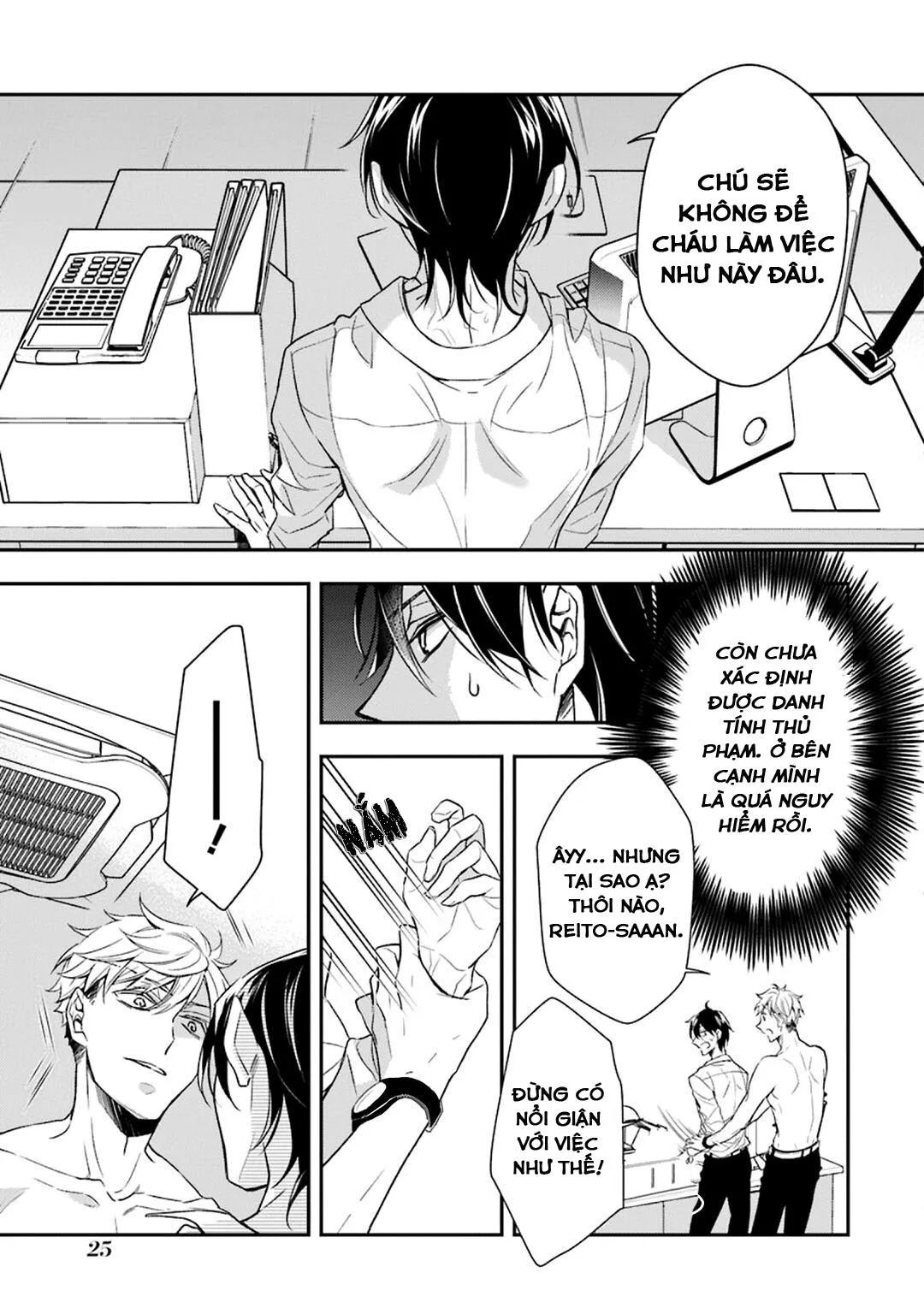 SÓI MUỐN ĂN RỒI Chapter 1 Trang 25