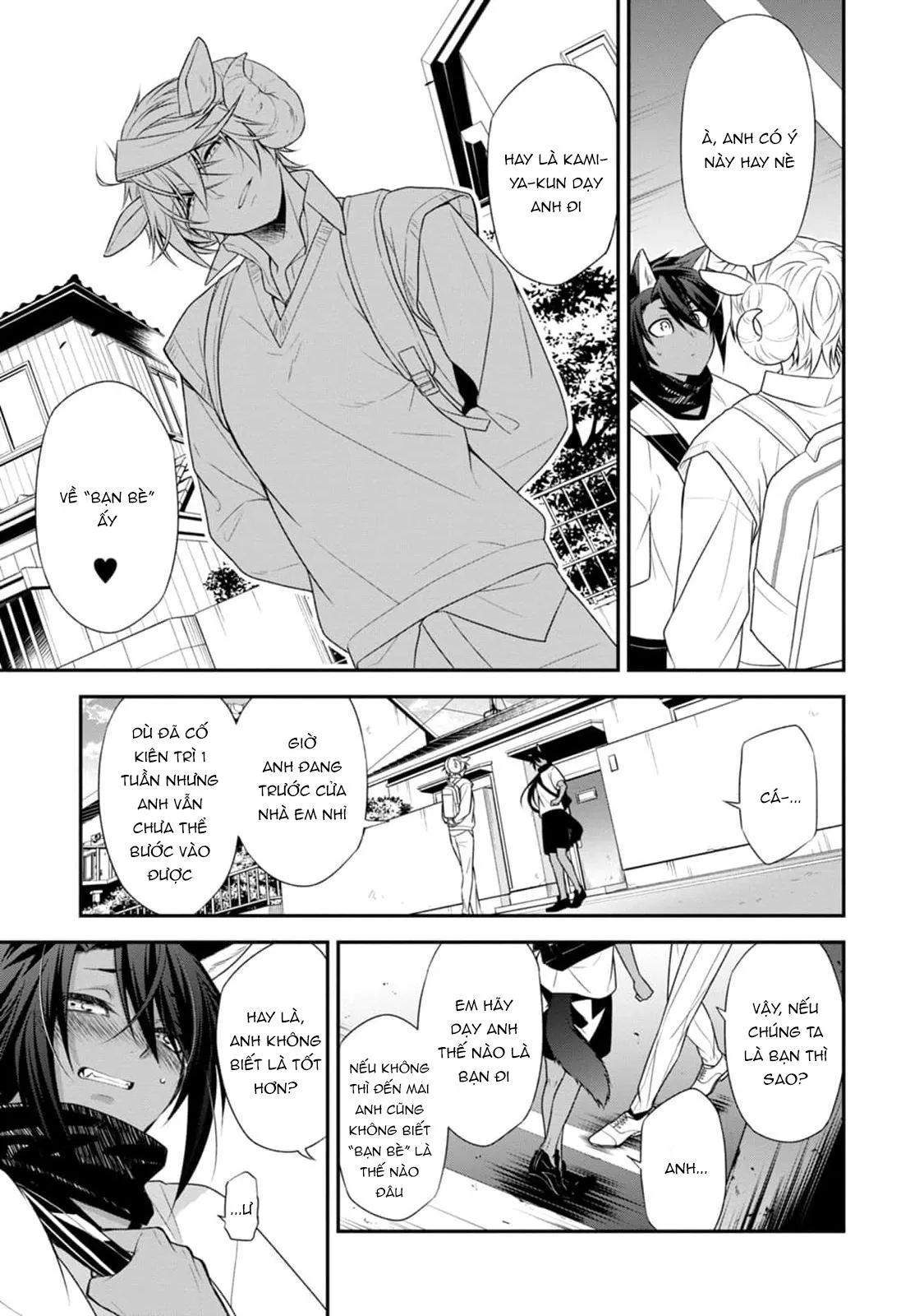 Sói Muốn Bị Cừu Ăn Thịt Chapter 2 Trang 9