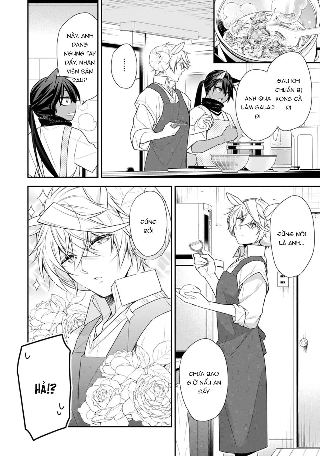 Sói Muốn Bị Cừu Ăn Thịt Chapter 2 Trang 14