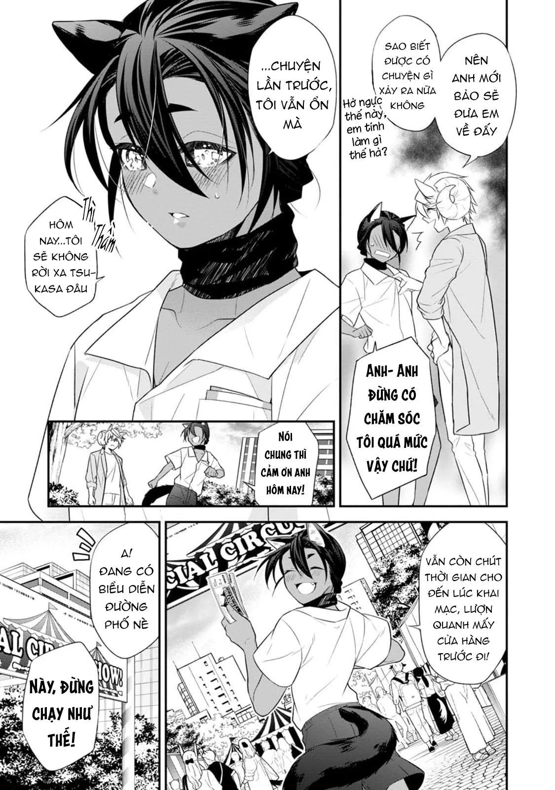 Sói Muốn Bị Cừu Ăn Thịt Chapter 4 Trang 17