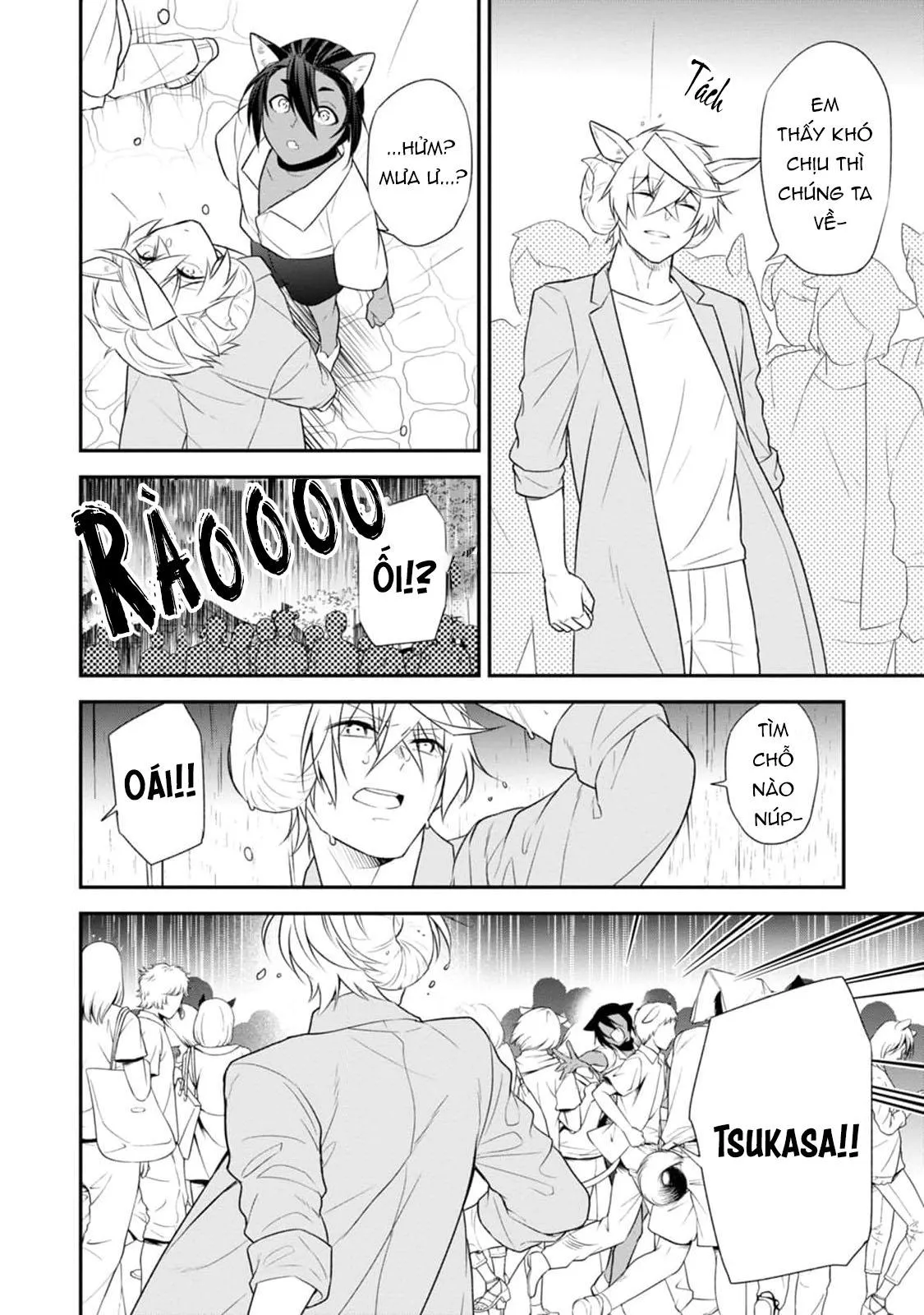 Sói Muốn Bị Cừu Ăn Thịt Chapter 4 Trang 20