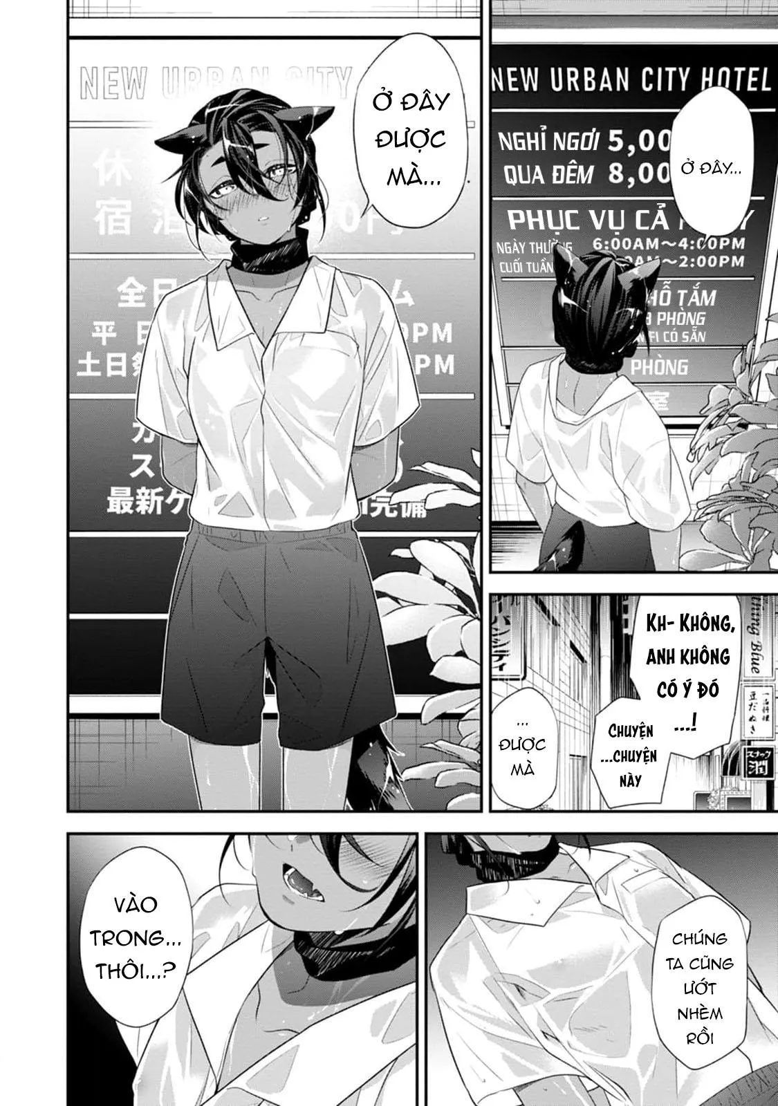 Sói Muốn Bị Cừu Ăn Thịt Chapter 4 Trang 22