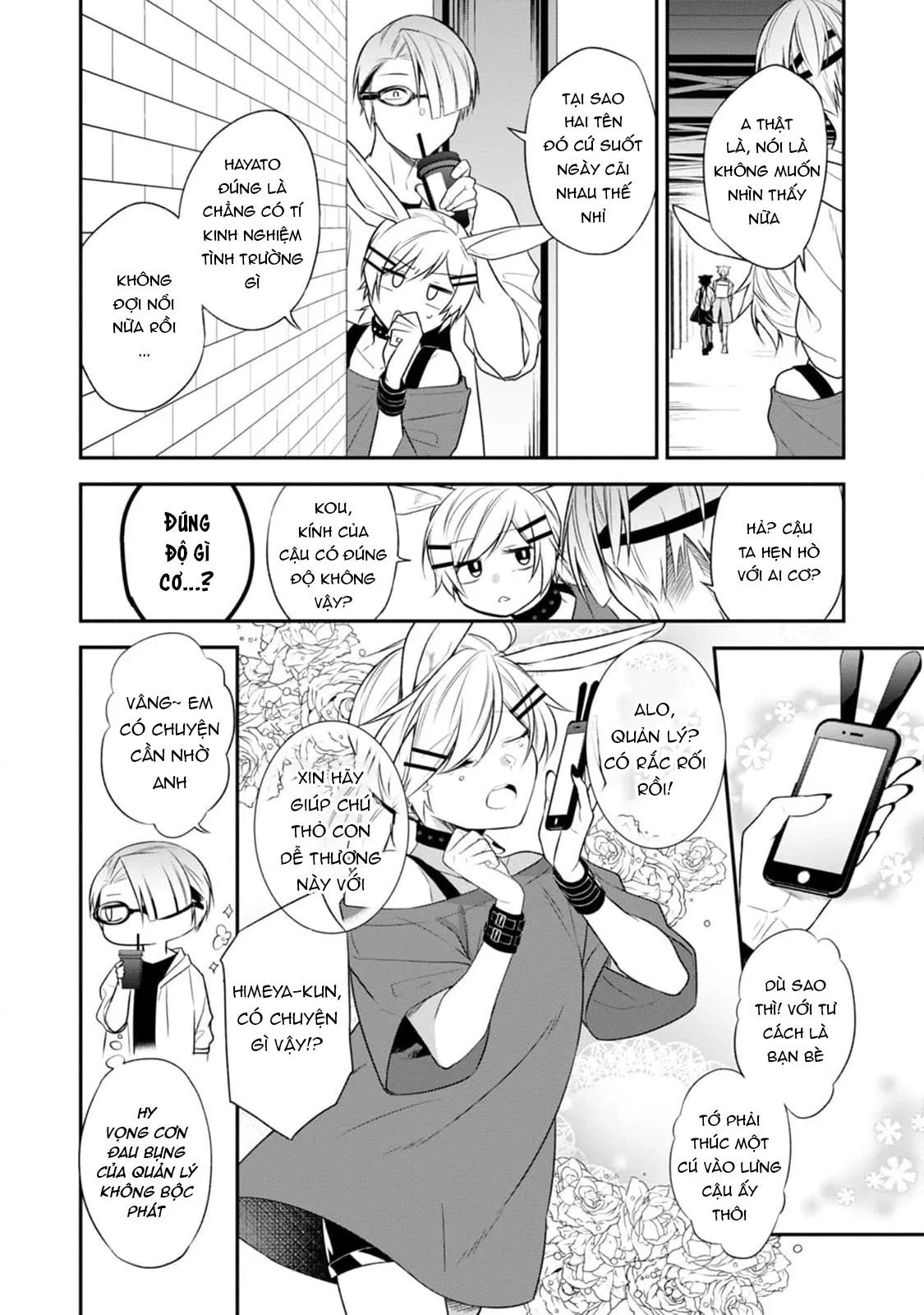 Sói Muốn Bị Cừu Ăn Thịt Chapter 5 Trang 12