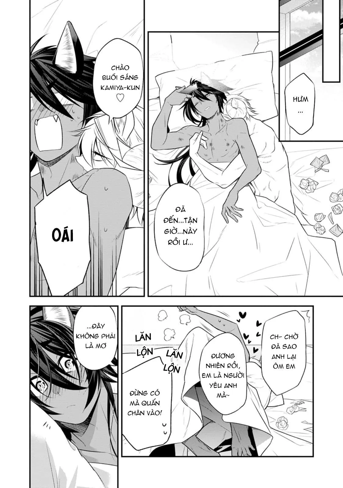 Sói Muốn Bị Cừu Ăn Thịt Chapter 5 Trang 46