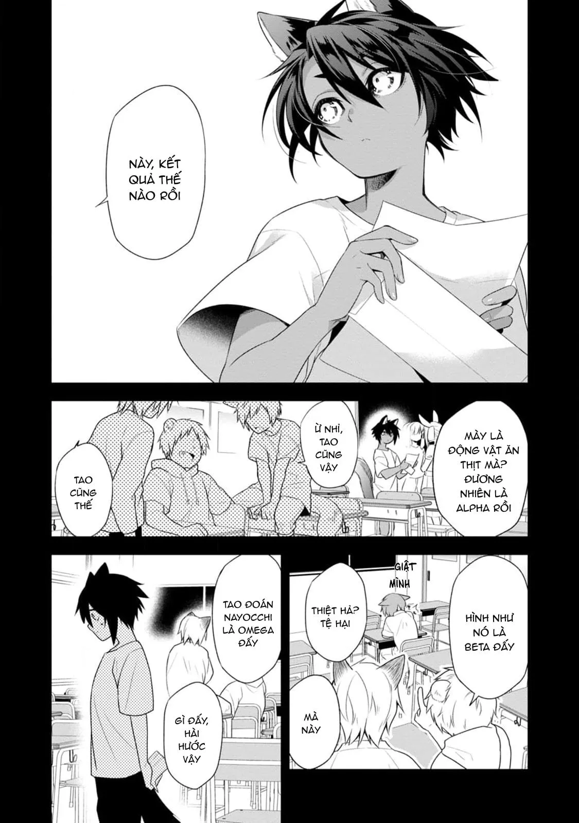 Sói Muốn Bị Cừu Ăn Thịt Chapter 1 Trang 12