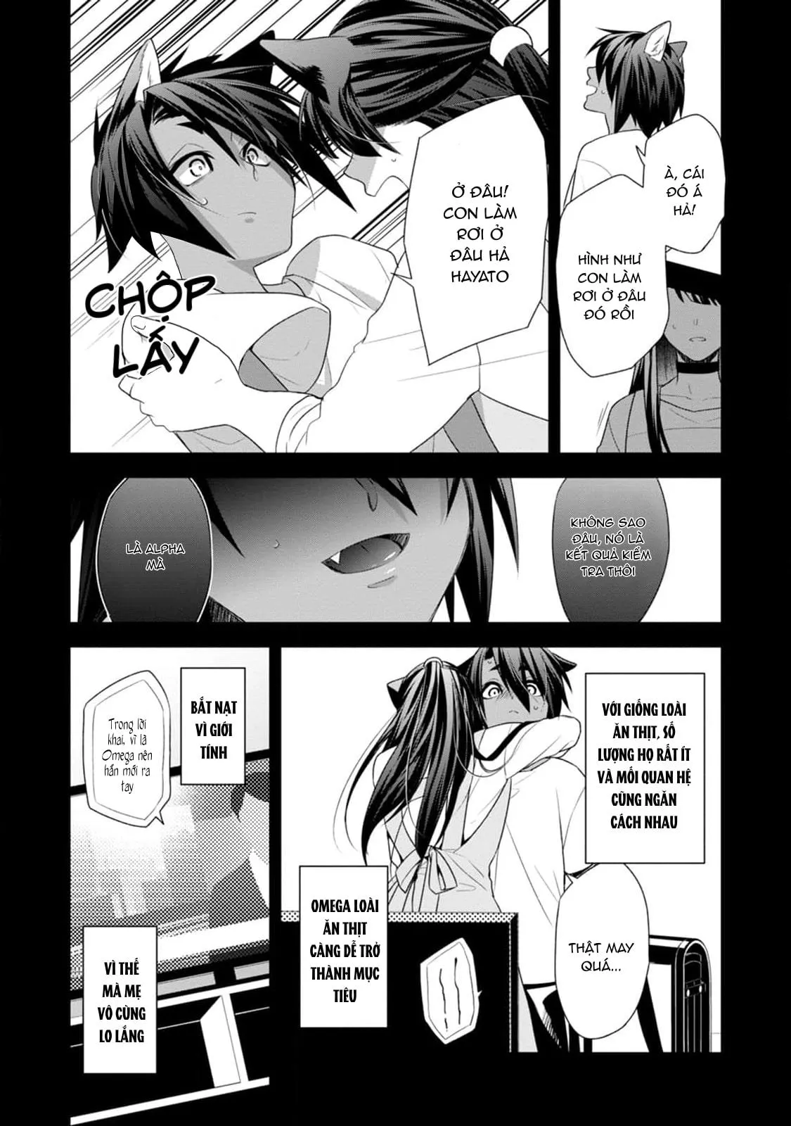 Sói Muốn Bị Cừu Ăn Thịt Chapter 1 Trang 14