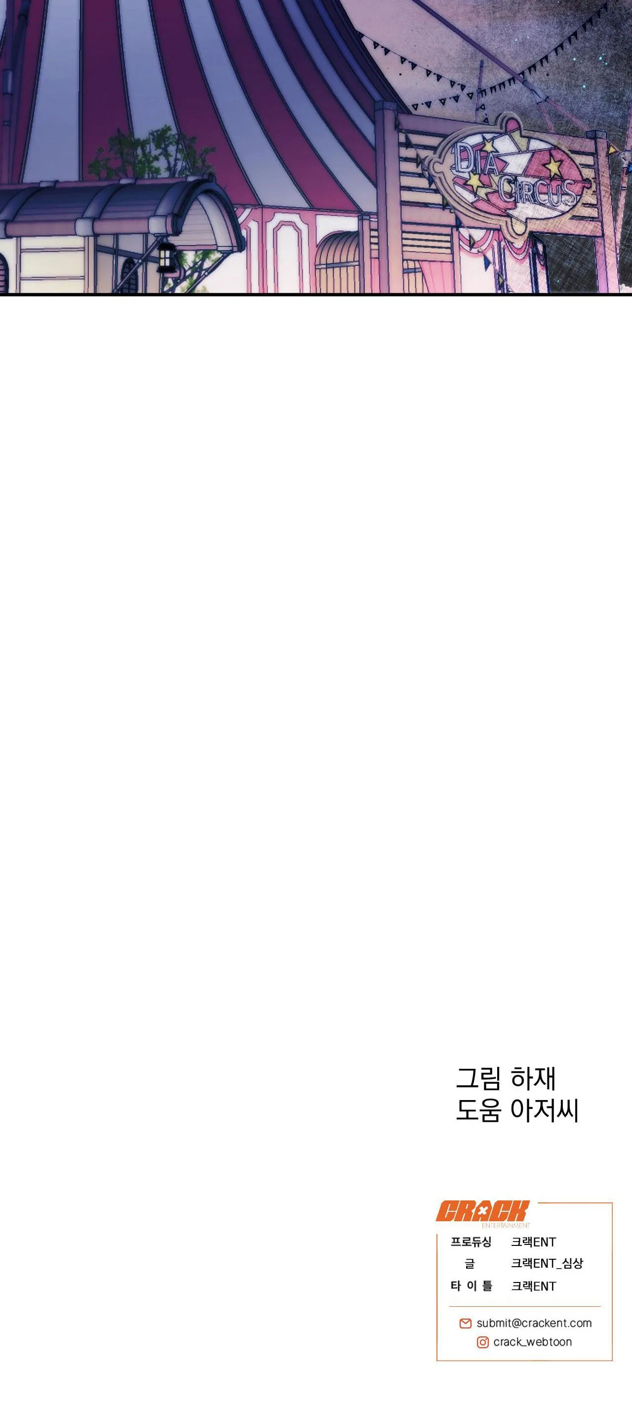 SÓI TRONG LỒNG Chapter 4 Trang 74