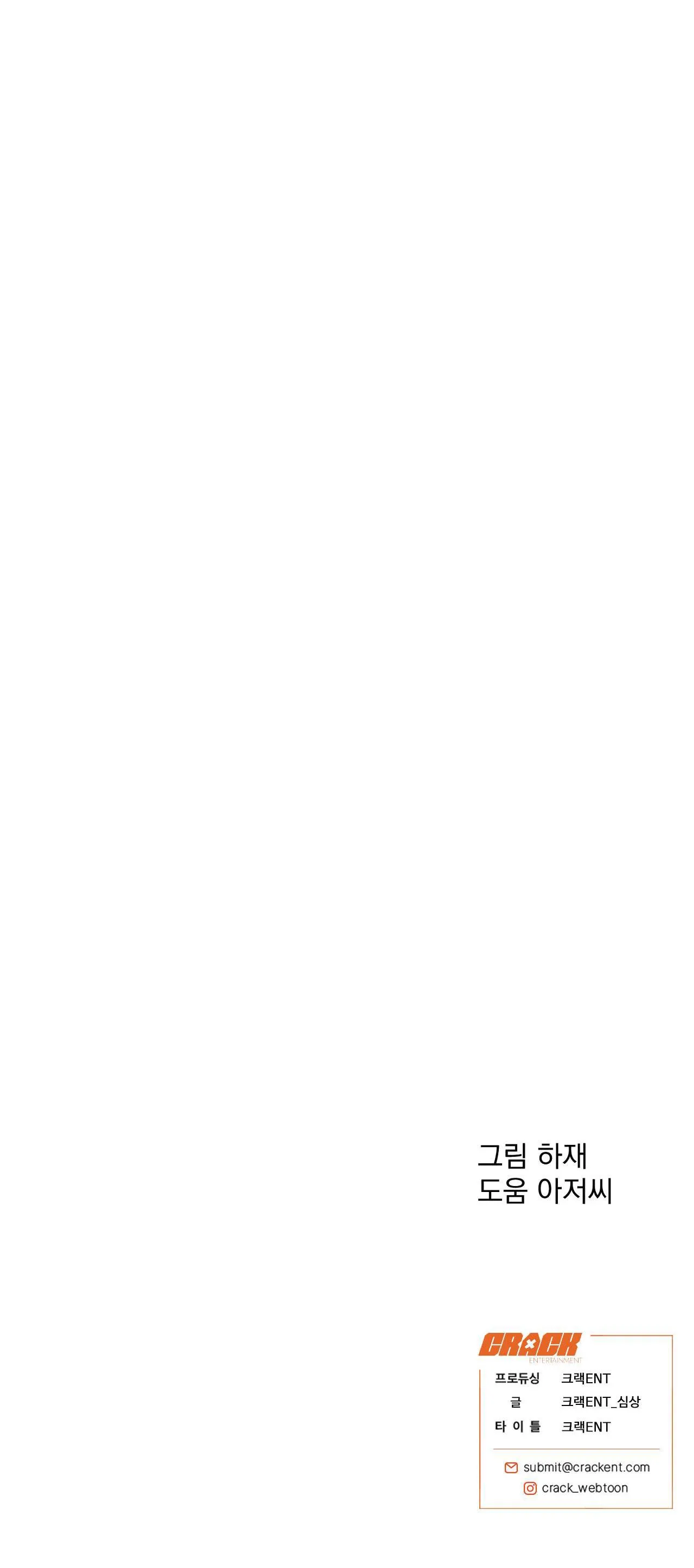 SÓI TRONG LỒNG Chapter 6 Trang 69