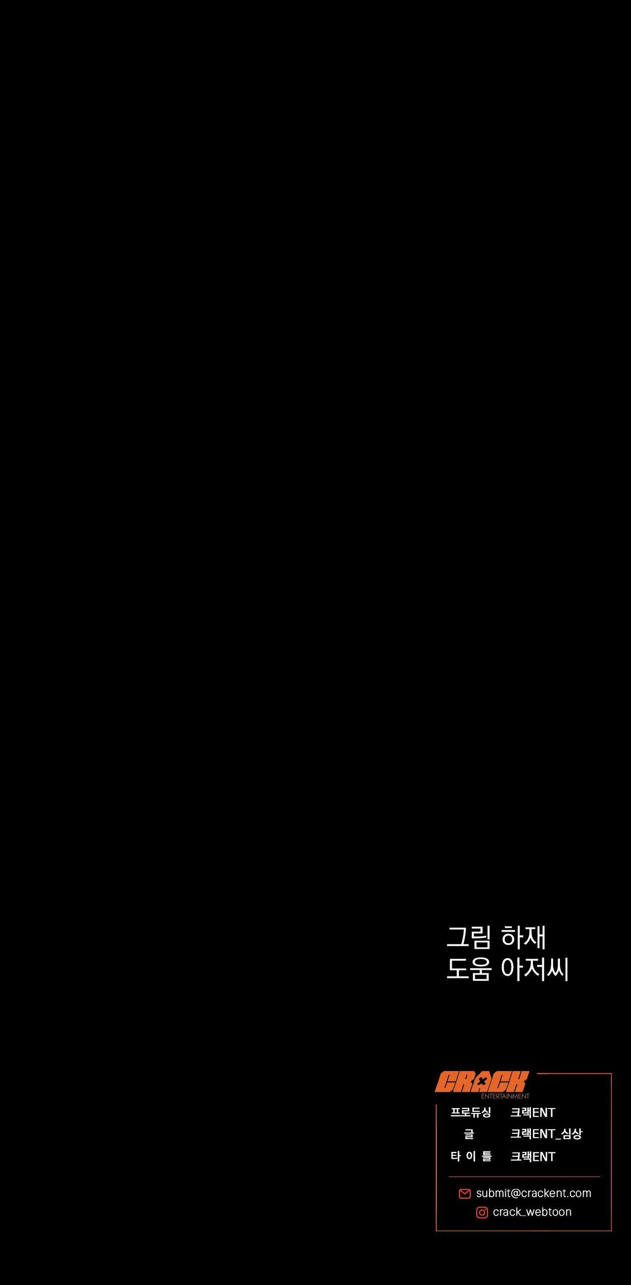 SÓI TRONG LỒNG Chapter 9 Trang 78