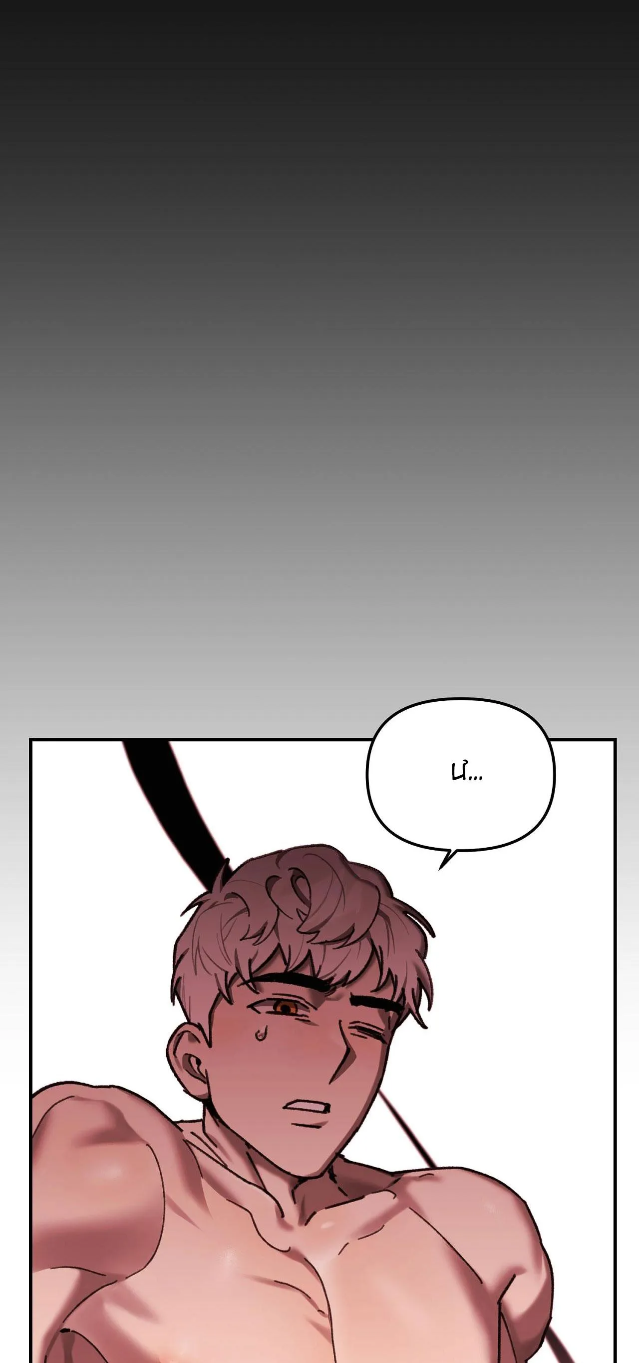 SÓI TRONG LỒNG Chapter 11 Trang 41