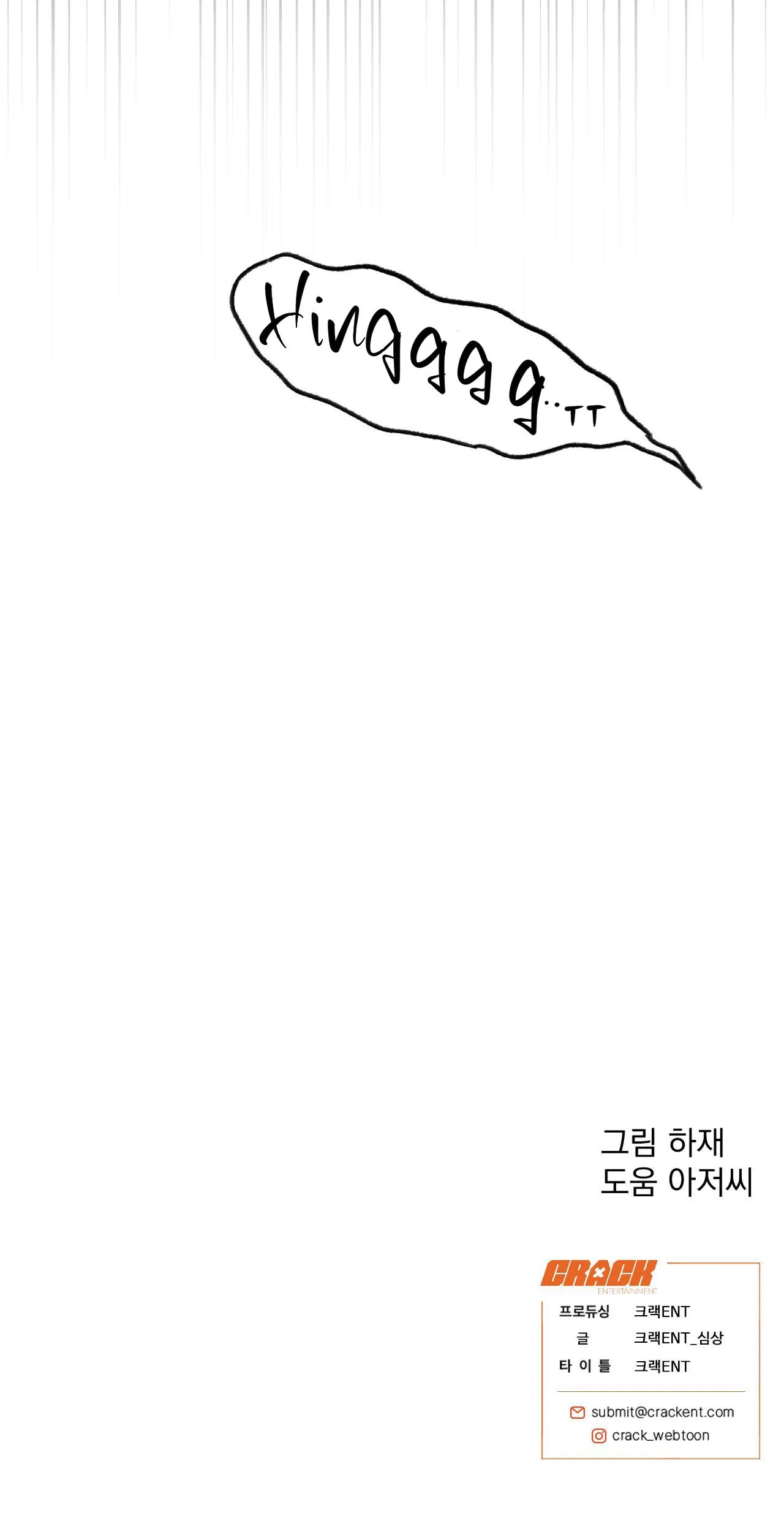 SÓI TRONG LỒNG Chapter 11 Trang 79