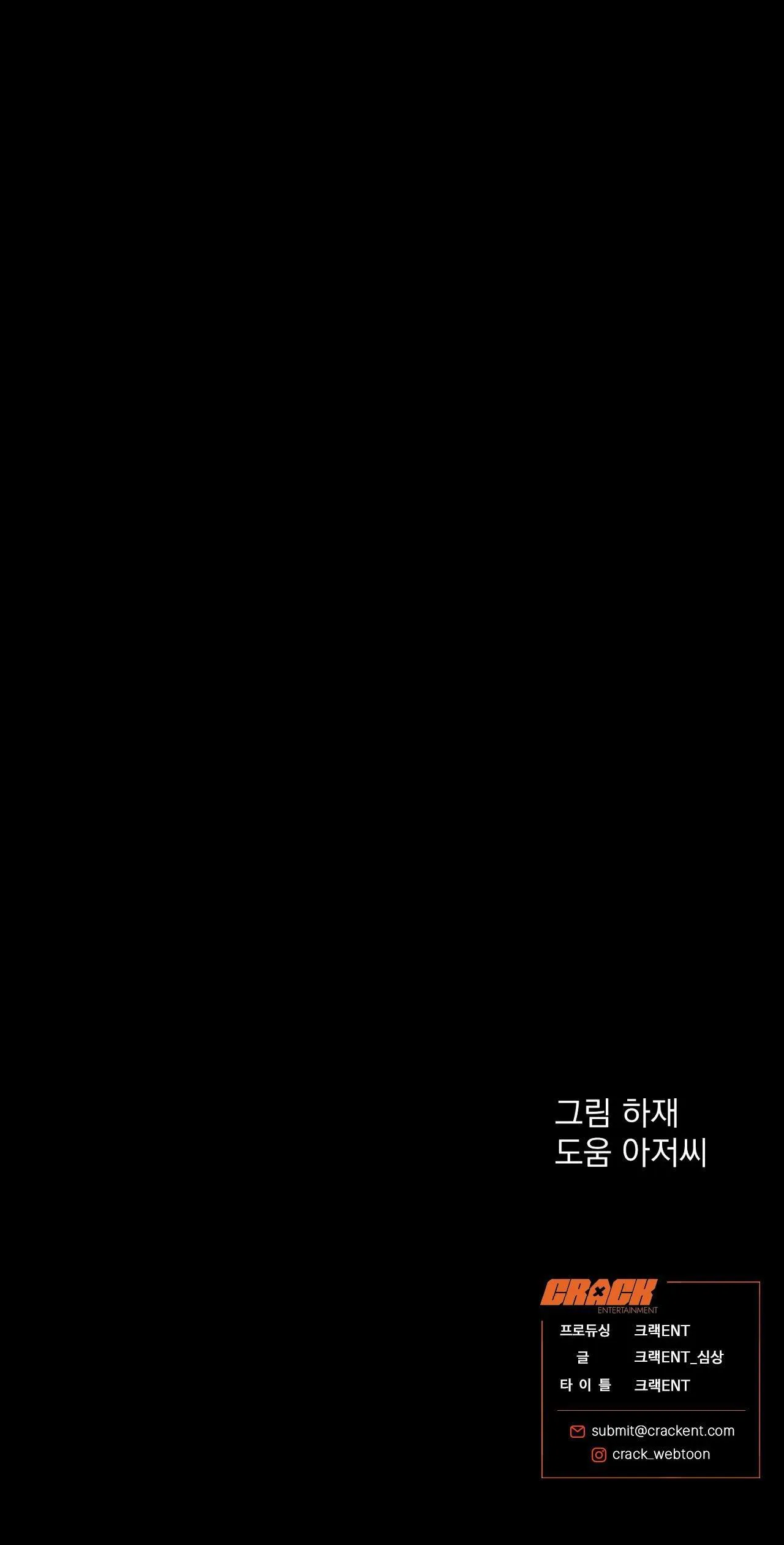 SÓI TRONG LỒNG Chapter 12 Trang 72