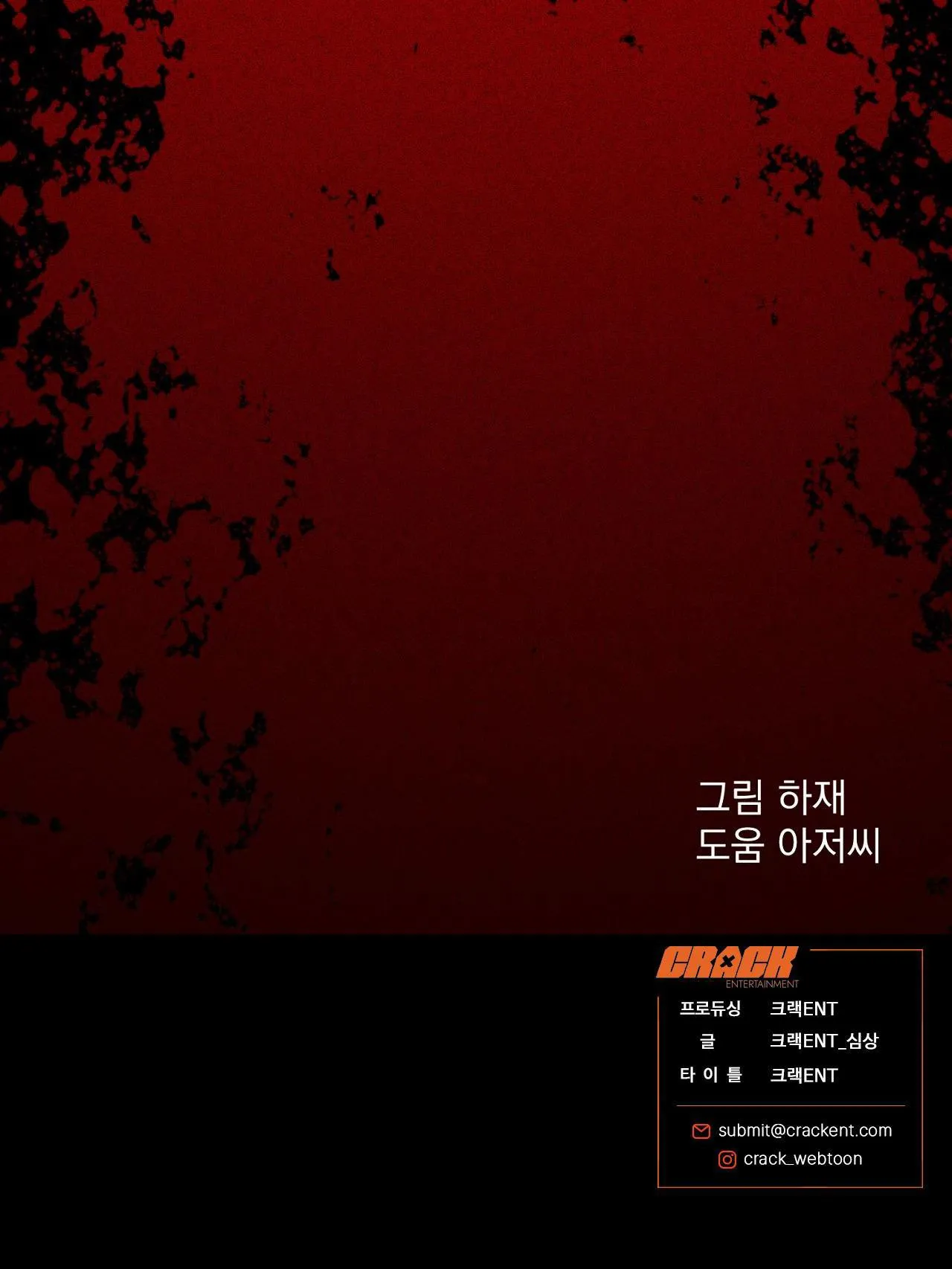 SÓI TRONG LỒNG Chapter 15 Trang 78