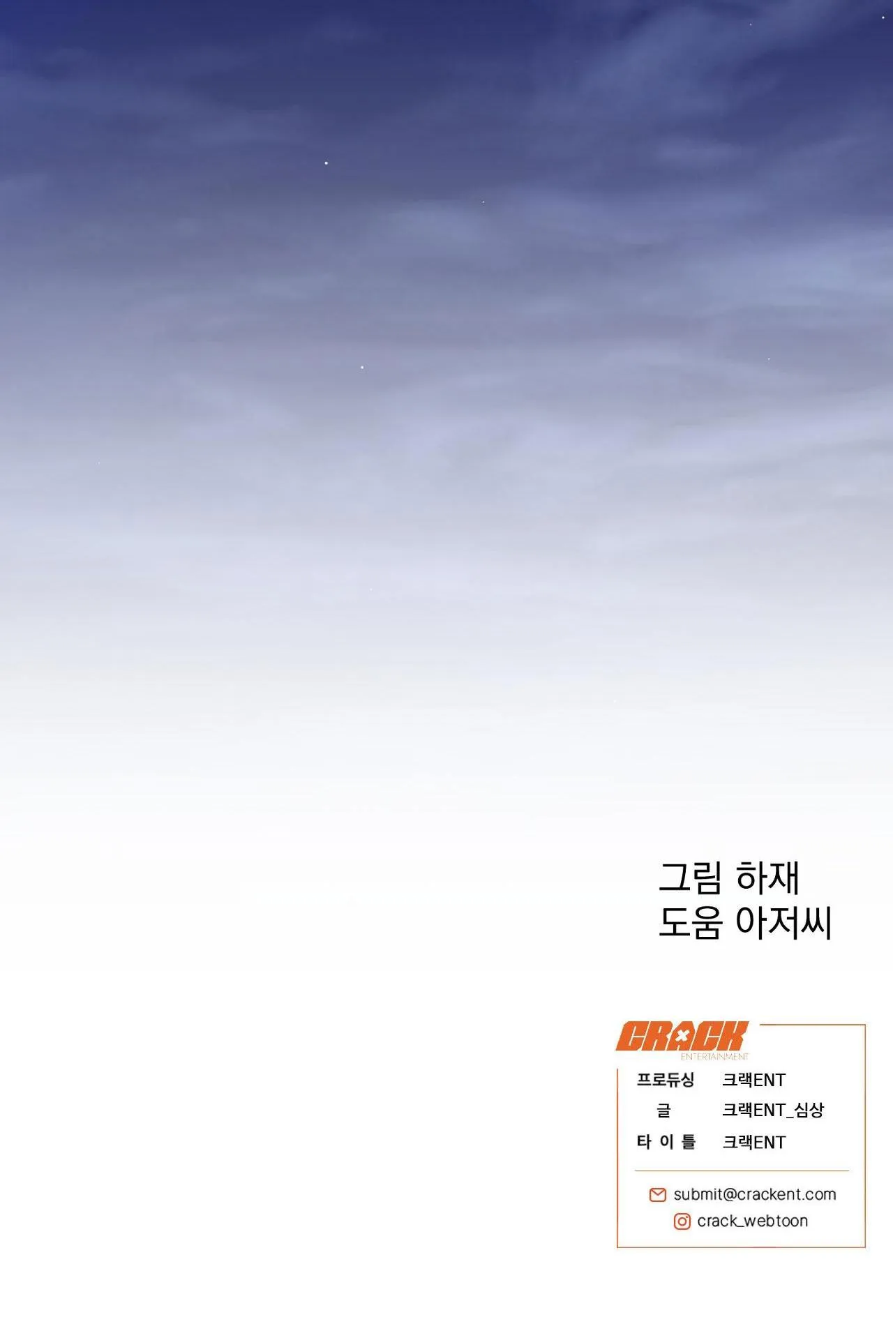 SÓI TRONG LỒNG Chapter 20 Trang 111