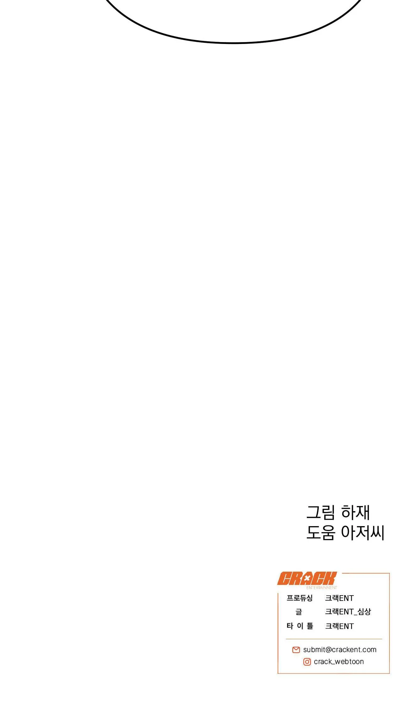 SÓI TRONG LỒNG Chapter 27 Trang 73