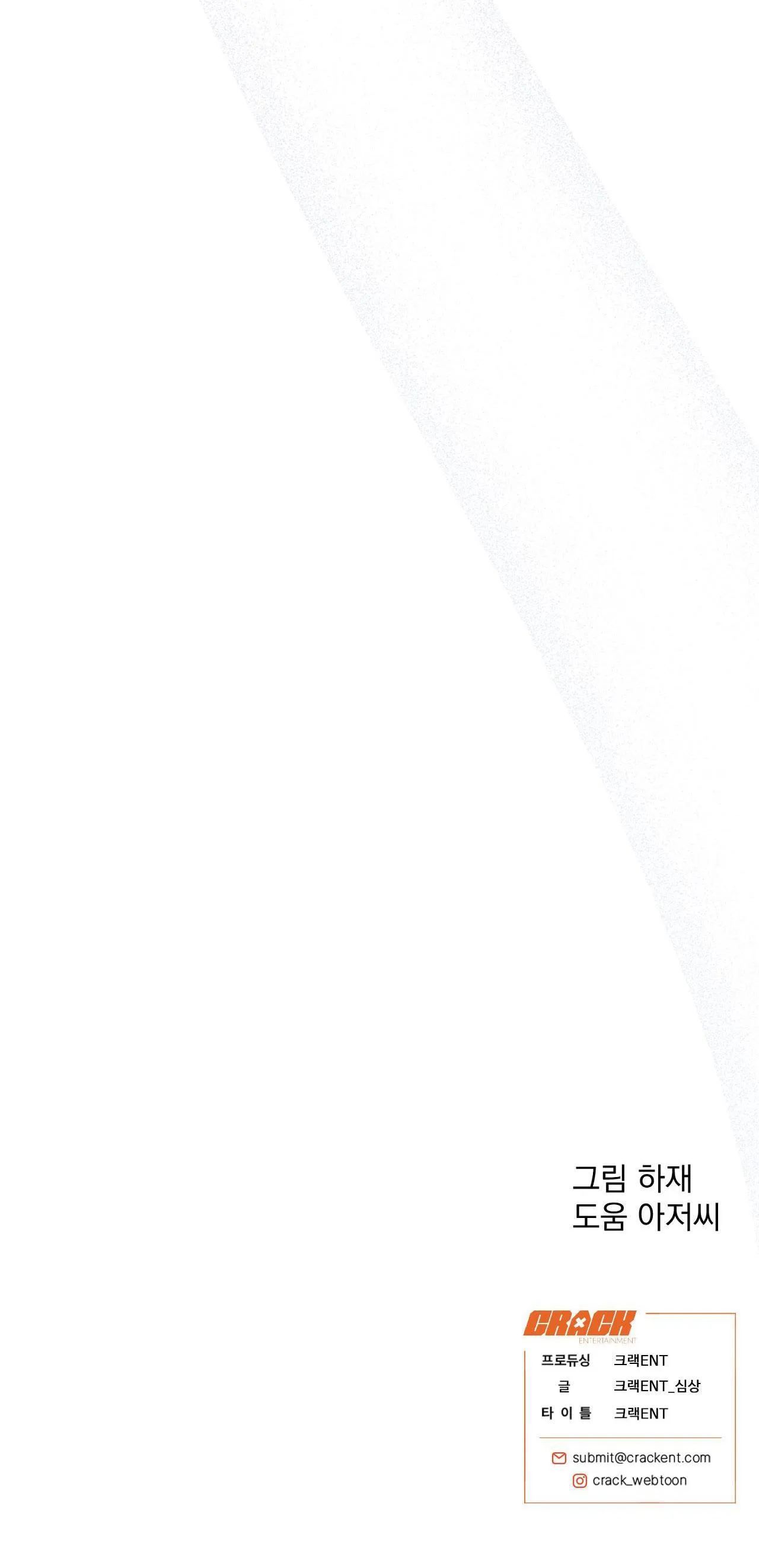 SÓI TRONG LỒNG Chapter 28 Trang 35