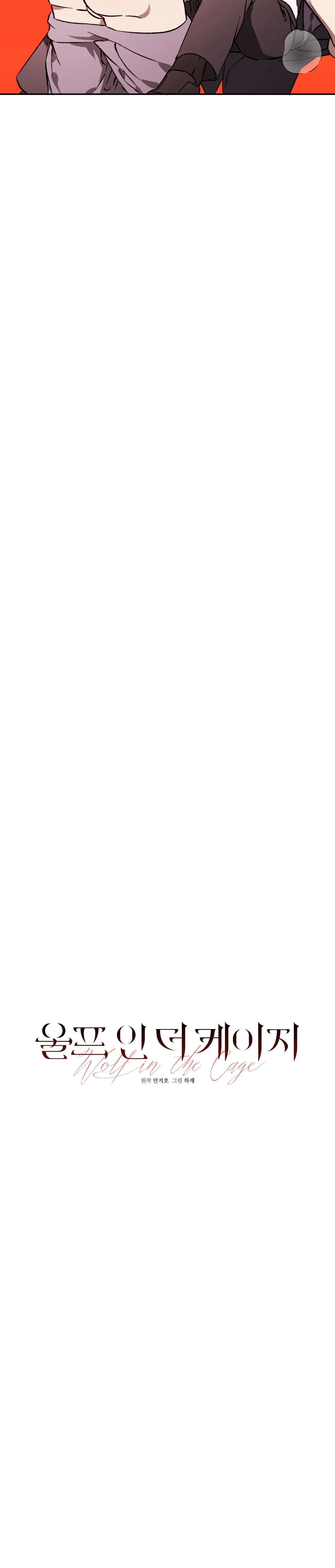 SÓI TRONG LỒNG Chapter 29 Trang 9