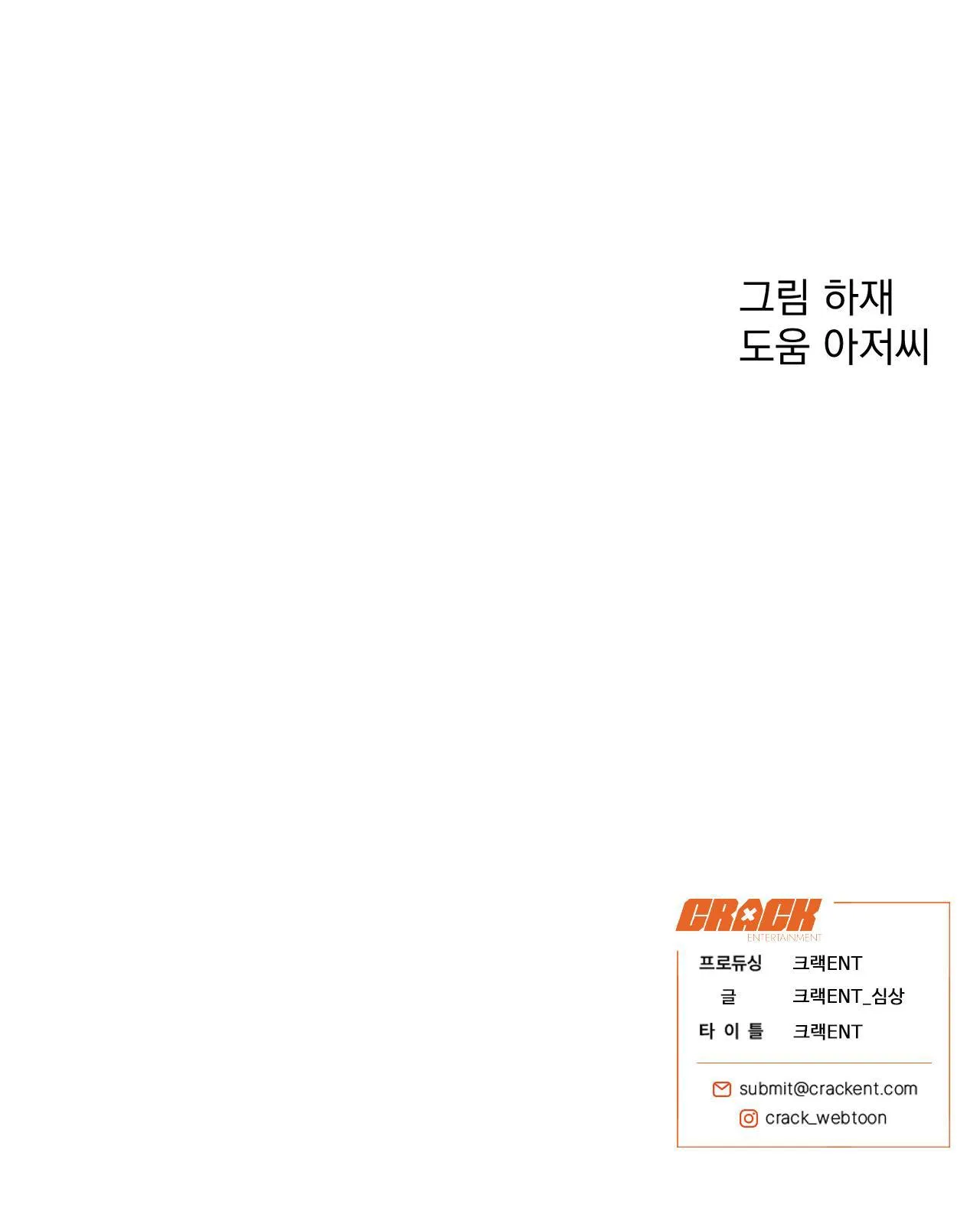 SÓI TRONG LỒNG Chapter 29 Trang 31