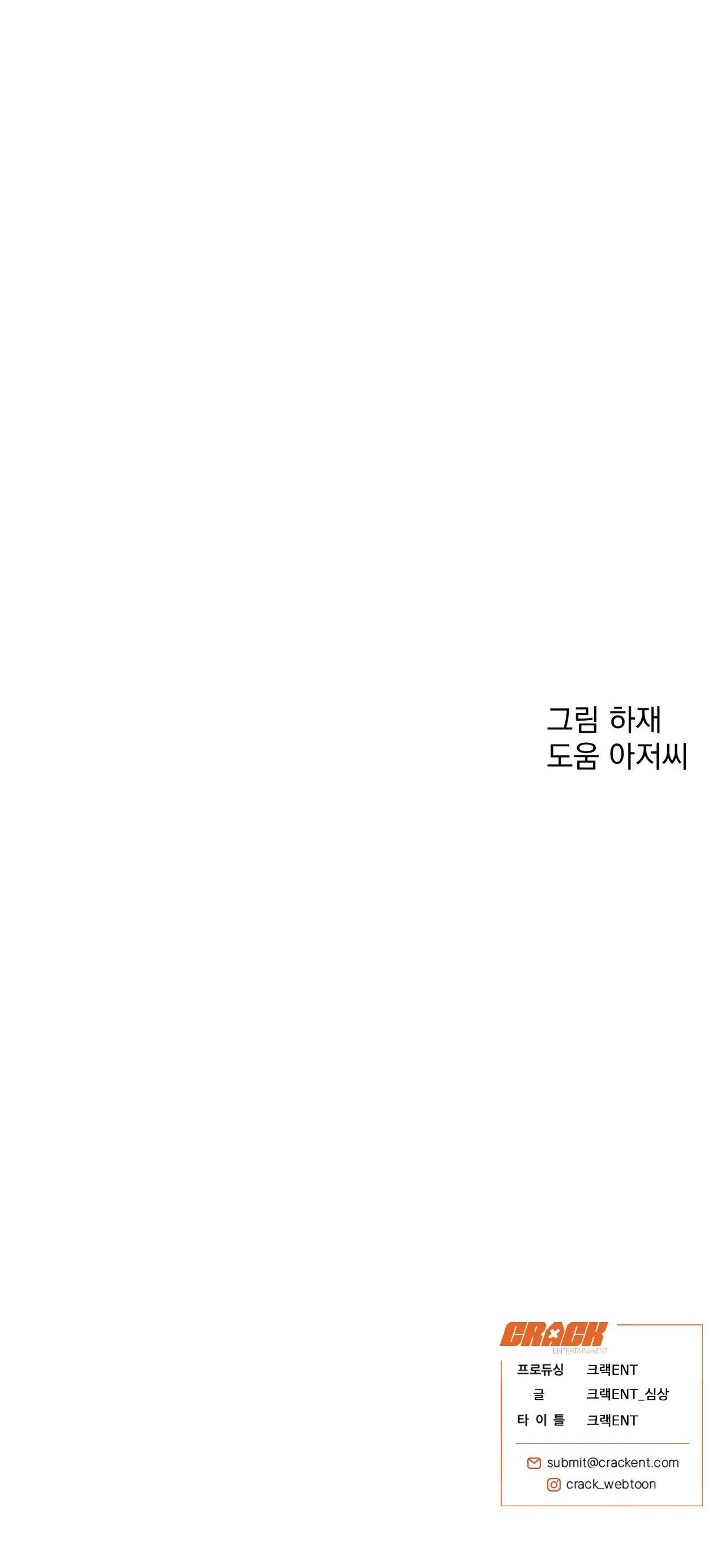 SÓI TRONG LỒNG Chapter 31 Trang 54