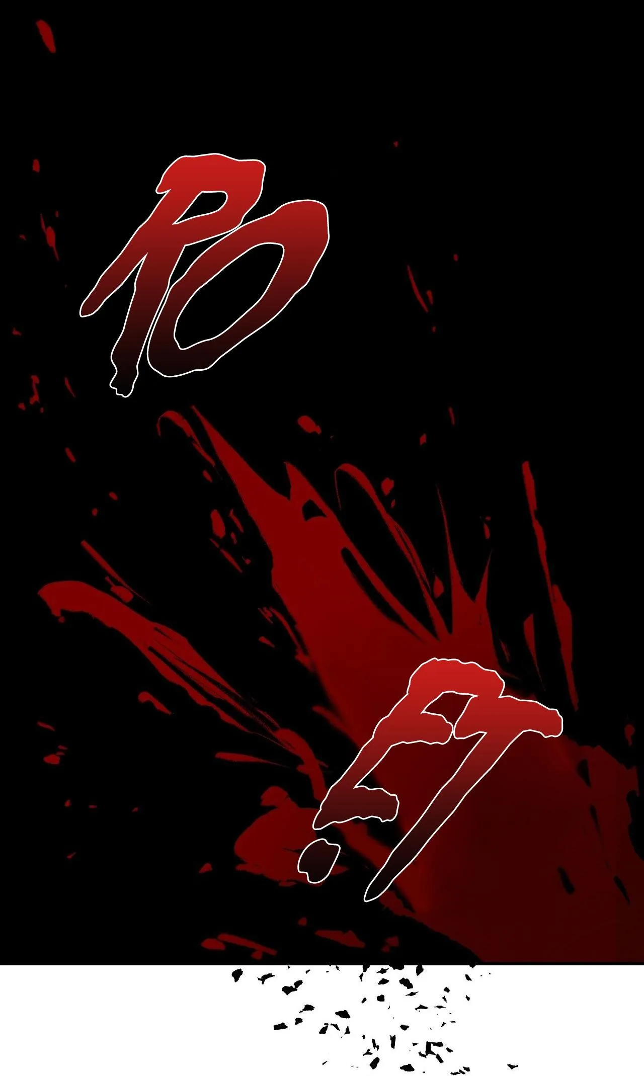 SÓI TRONG LỒNG Chapter 1 Trang 42