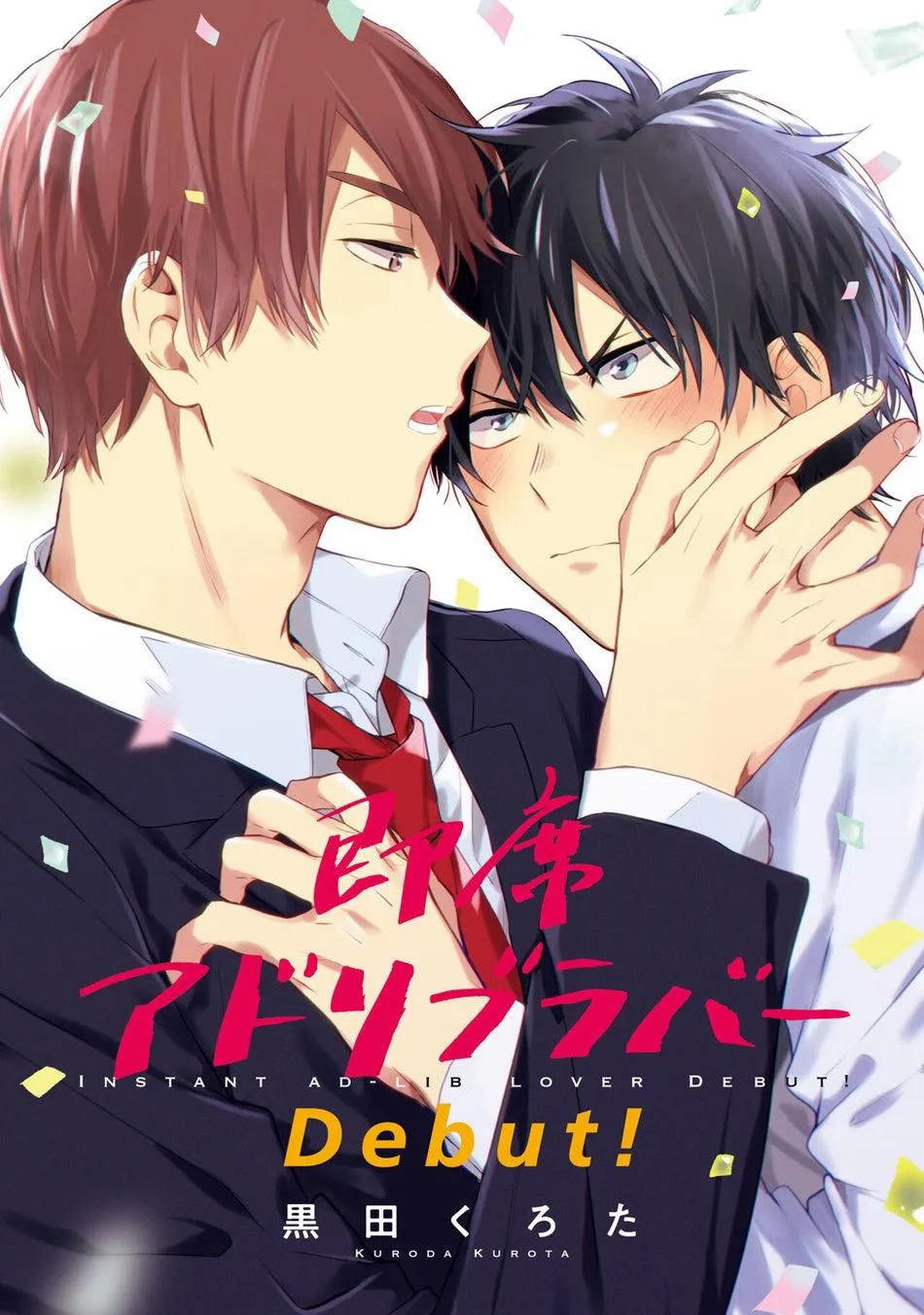 Sokuseki Ad-Lib Lover Debut! Chapter 1 Trang 35