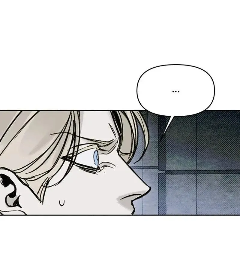 SOLO FOR TWO Chapter 15 Trang 74