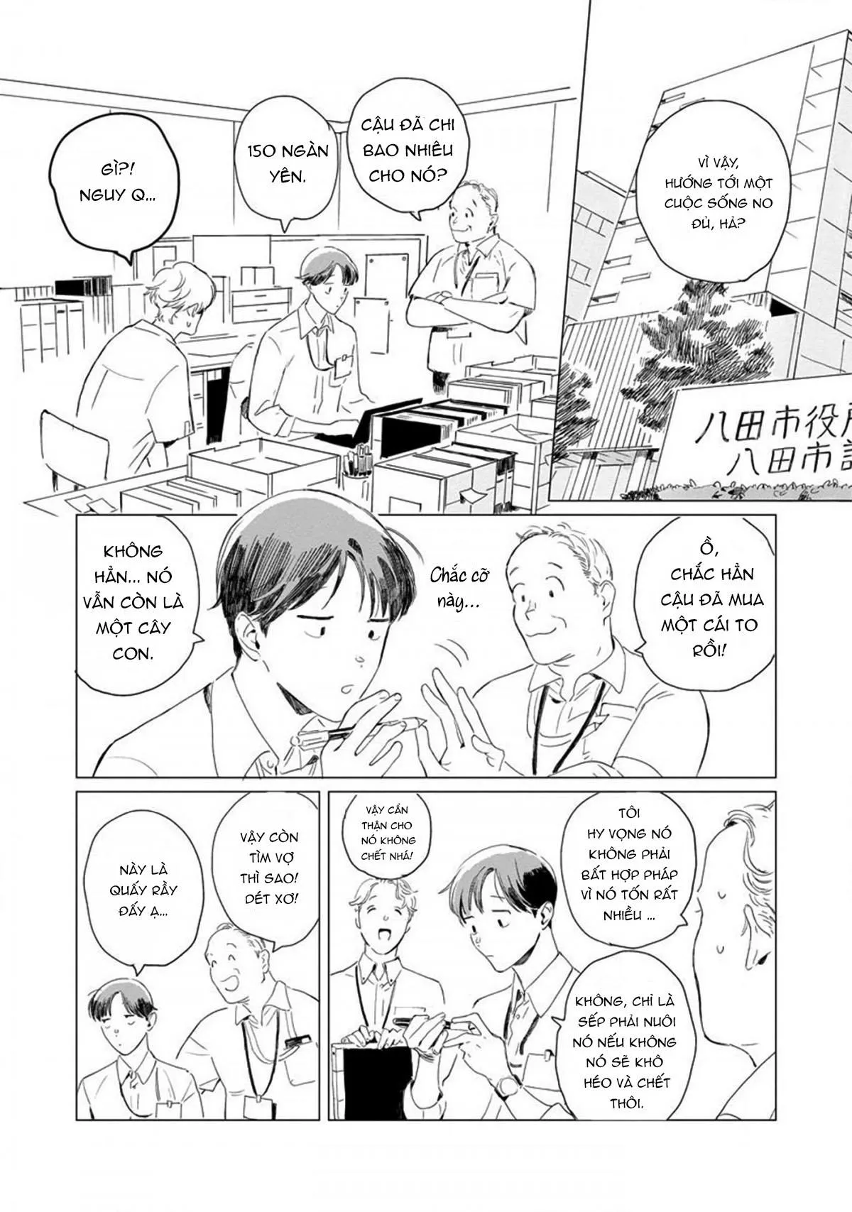 Sống chung với người đàn ông sinh ra từ những chiếc lá Chapter 1 Trang 3