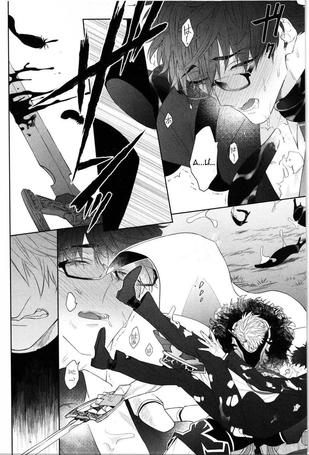 SỐNG CÙNG KỴ SỸ (full) Chapter 3 Trang 15