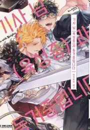 SỐNG CÙNG KỴ SỸ (full) Chapter 5 Trang 37