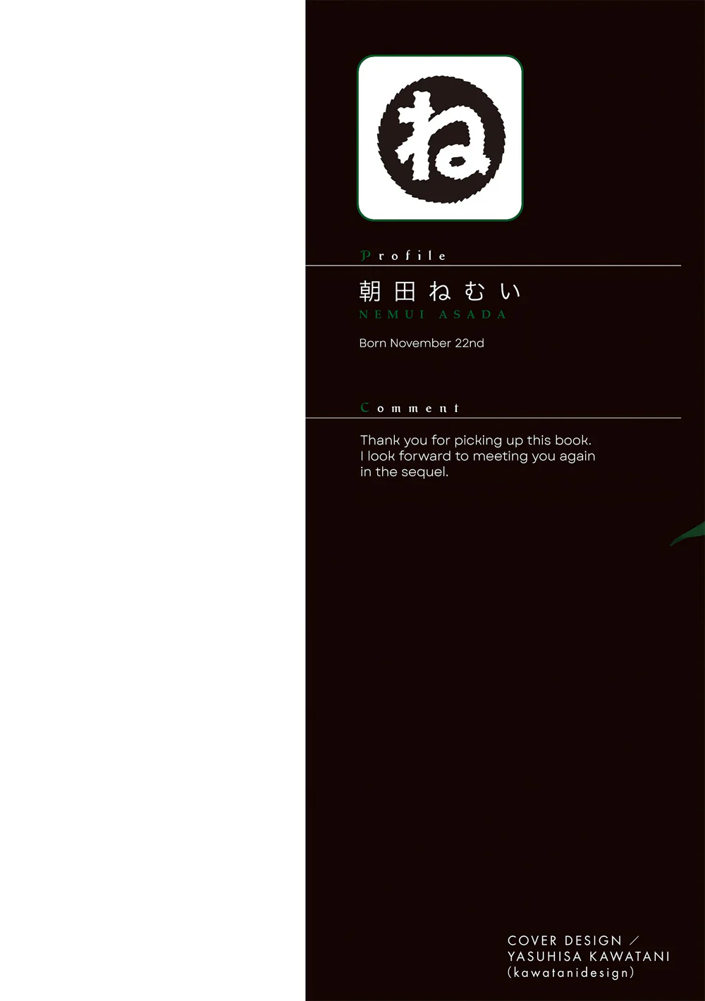 Sống Dở Chết Dở Chapter 1 Trang 3