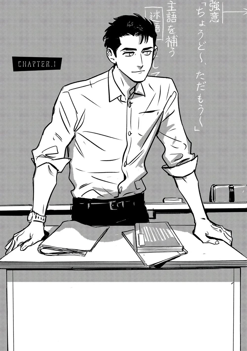 Sống Dở Chết Dở Chapter 1 Trang 6