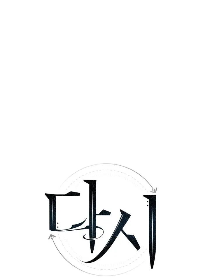 Sống Lại Lần Nữa Chapter 2 Trang 10